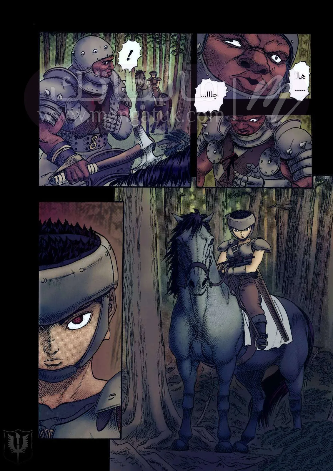 Read Berserk AR Manga Online