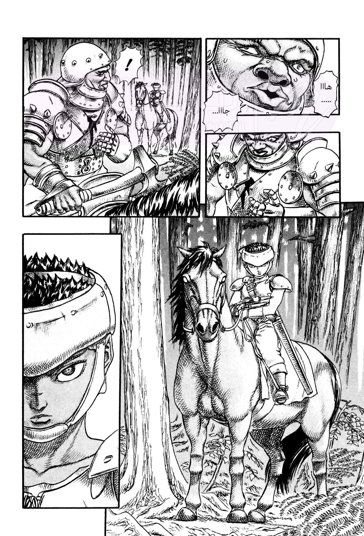 Read Berserk AR Manga Online