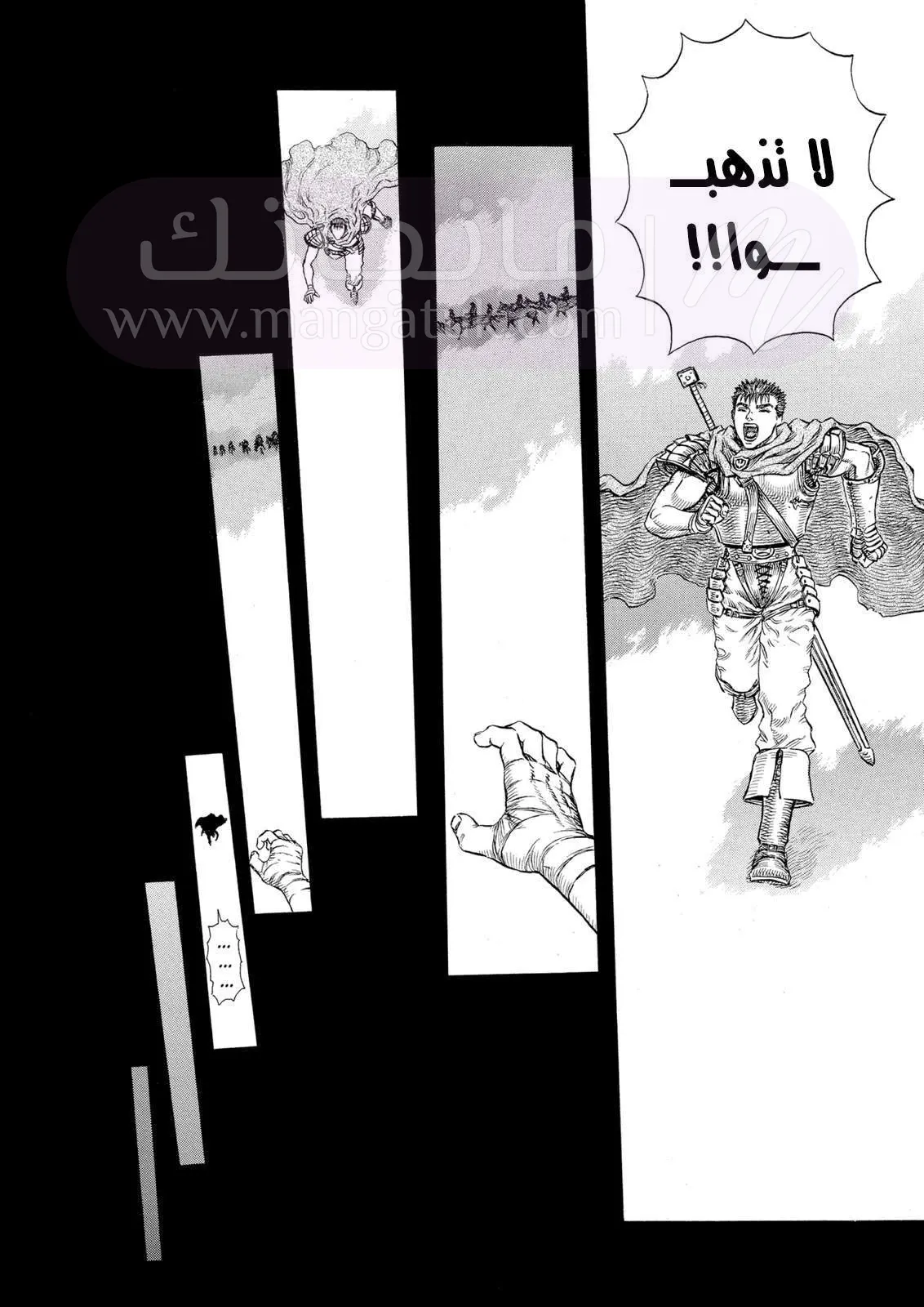 Read Berserk AR Manga Online