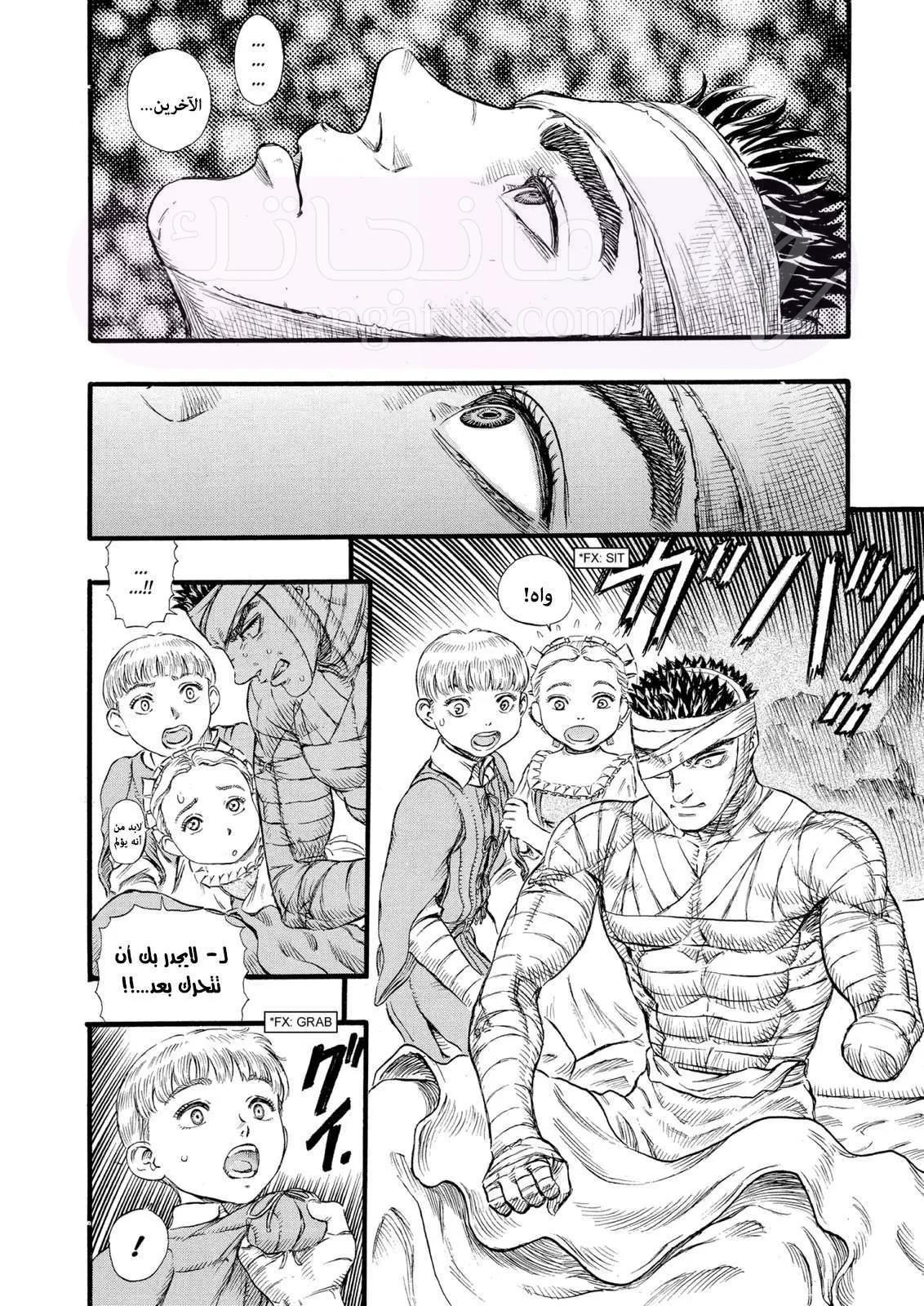 Read Berserk AR Manga Online
