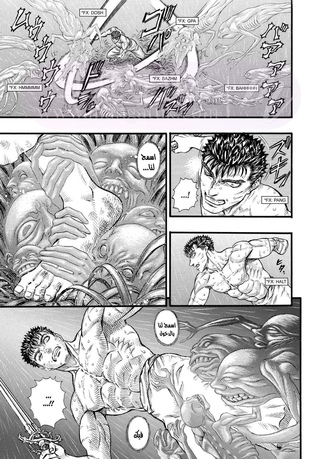 Read Berserk AR Manga Online