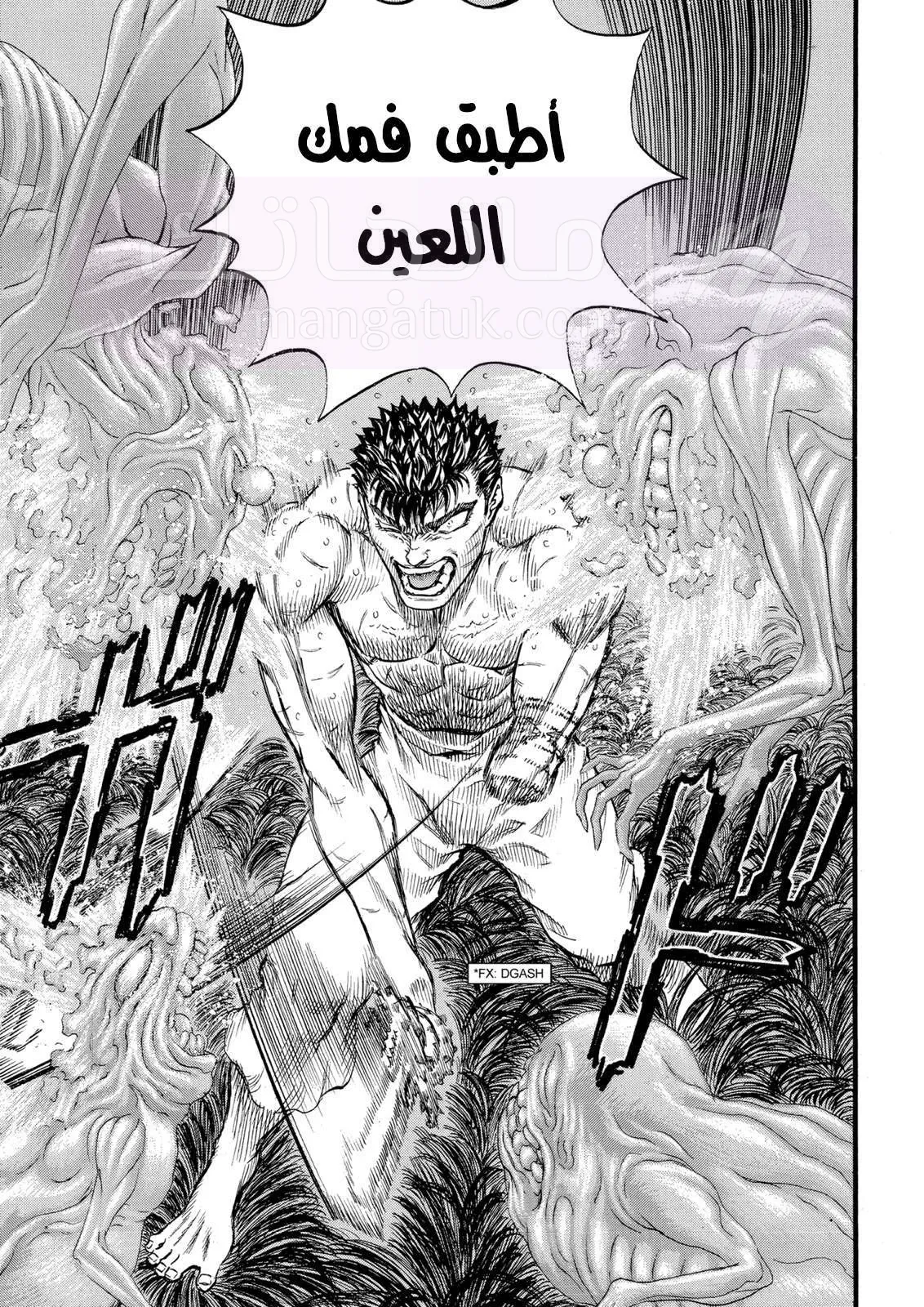 Read Berserk AR Manga Online