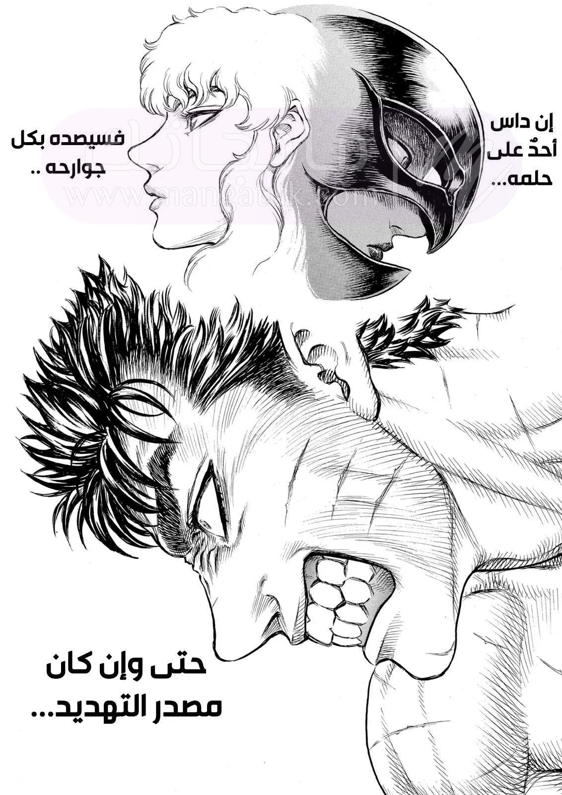 Read Berserk AR Manga Online