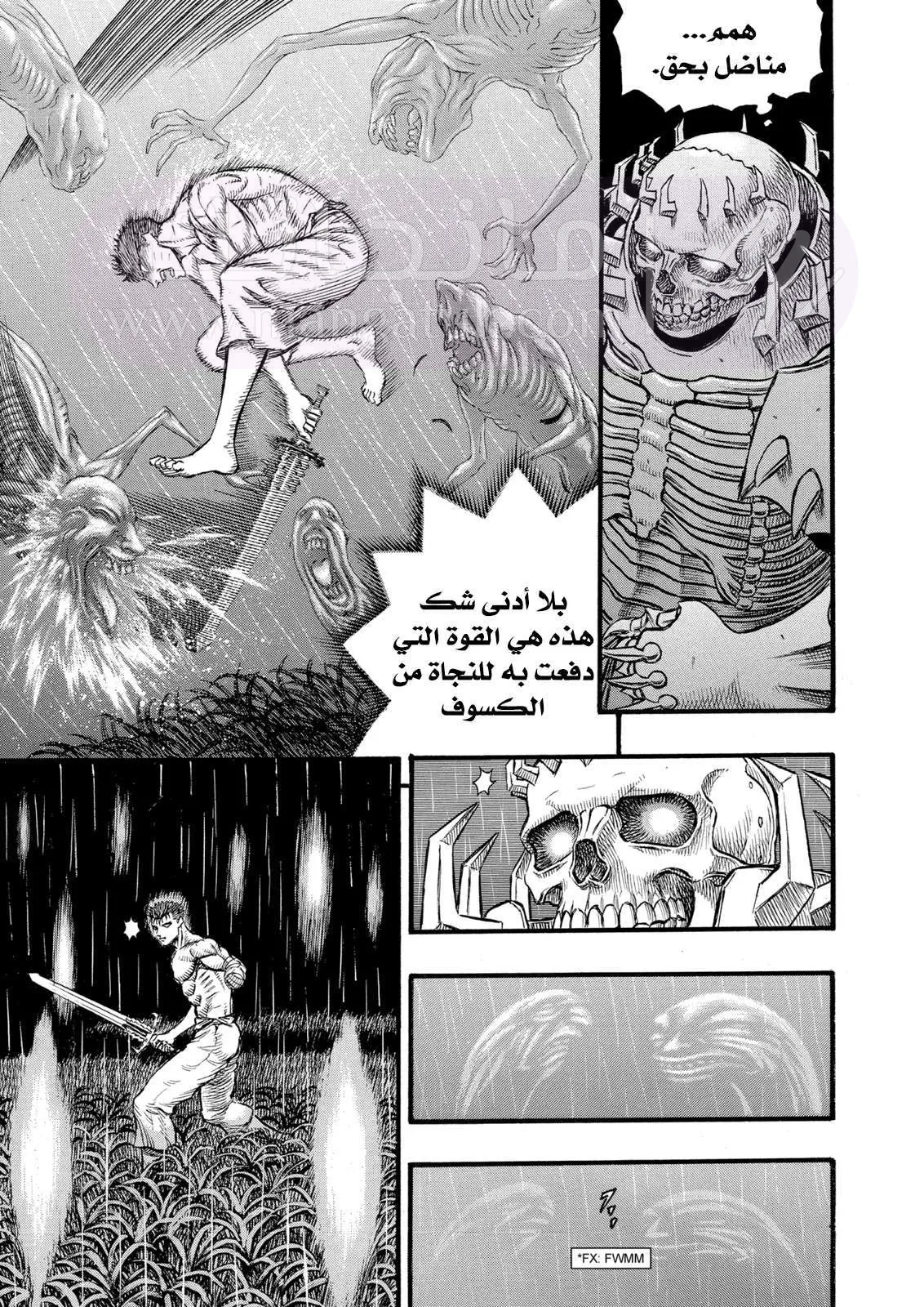 Read Berserk AR Manga Online