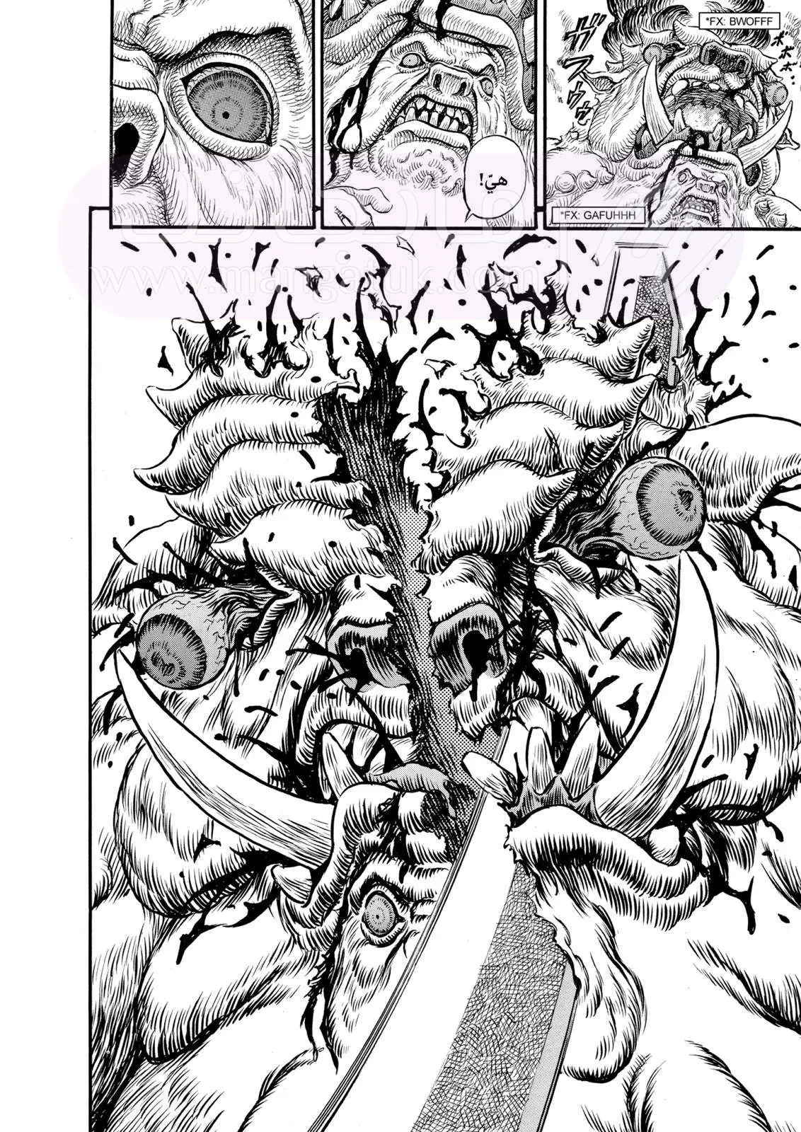 Read Berserk AR Manga Online