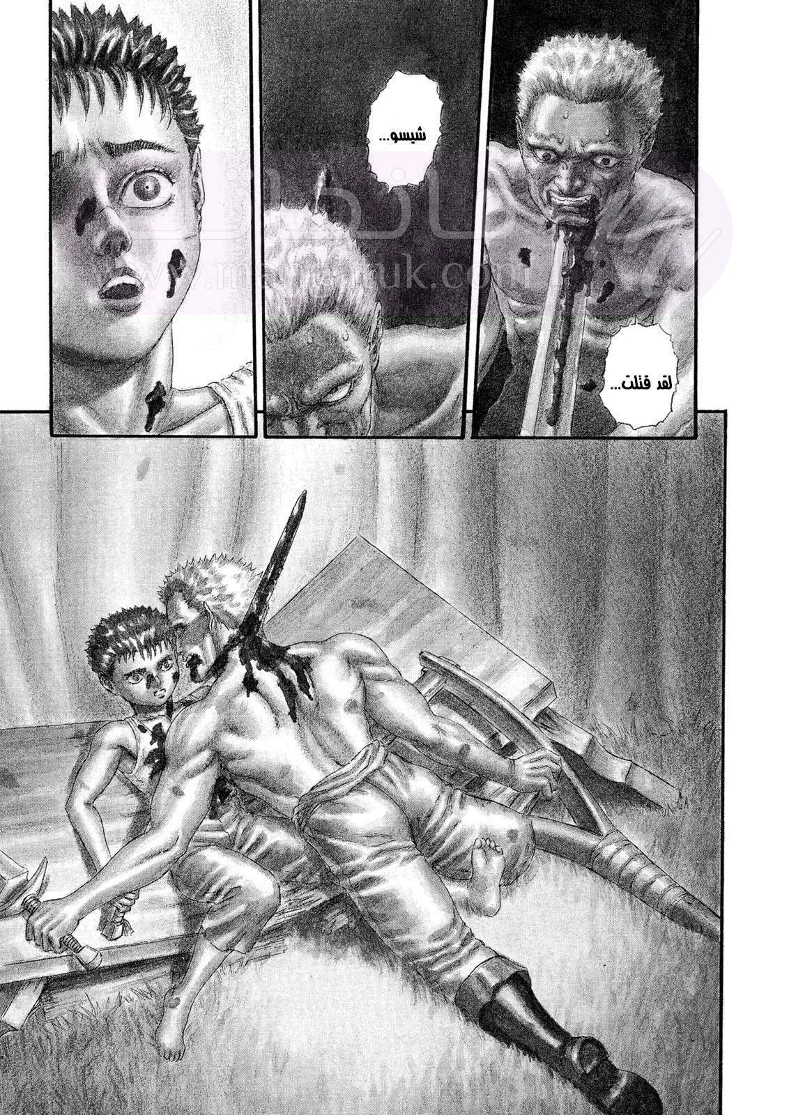Read Berserk AR Manga Online