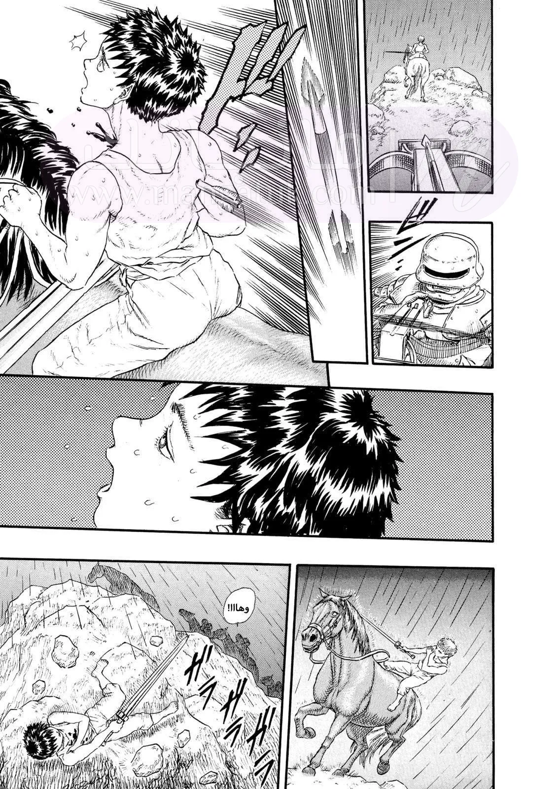 Read Berserk AR Manga Online