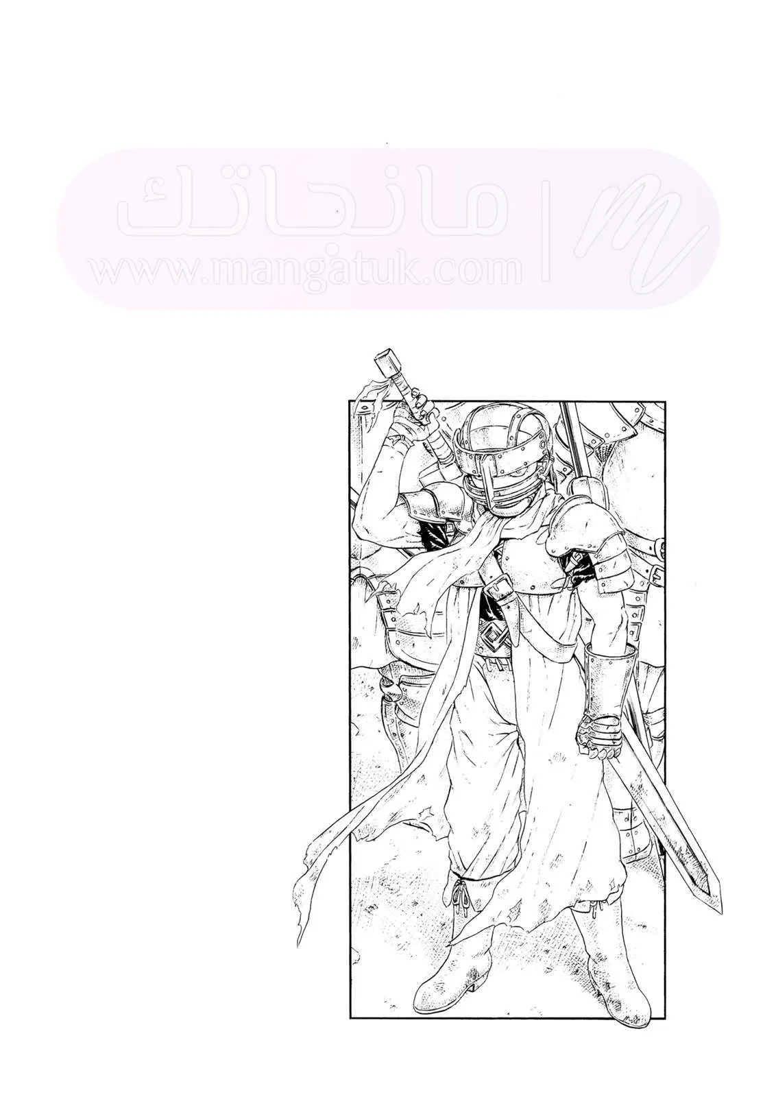 Read Berserk AR Manga Online