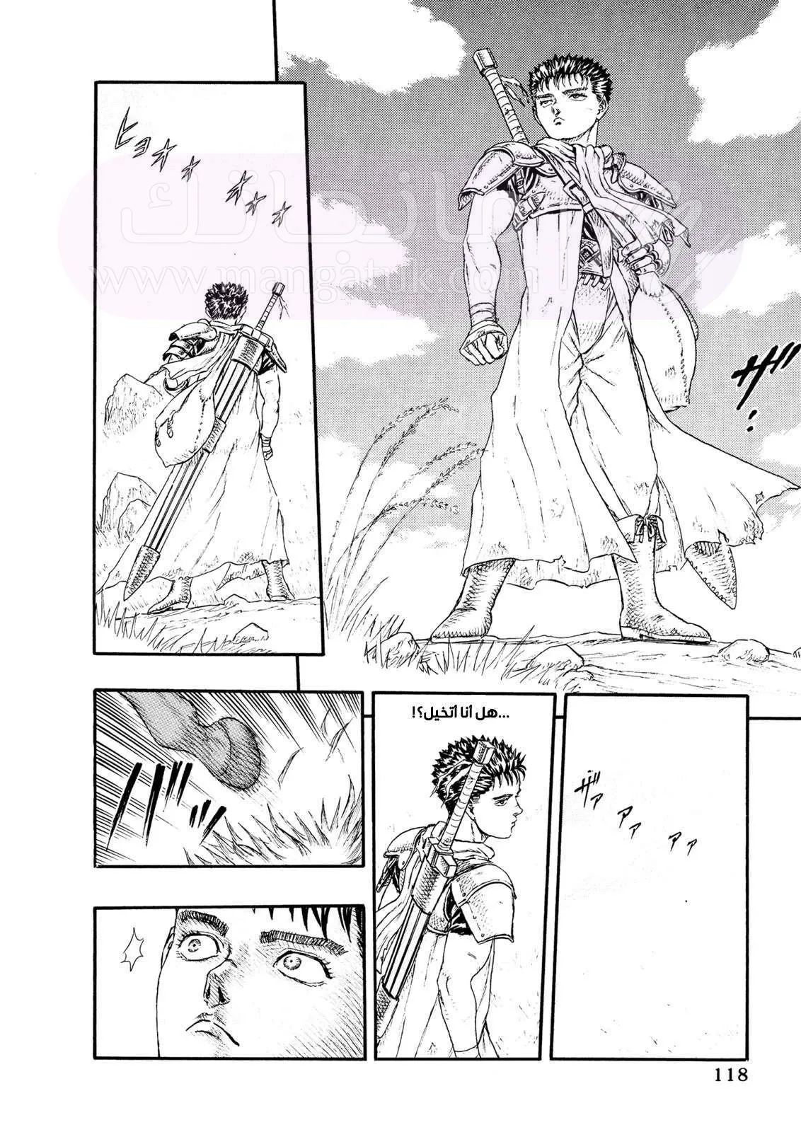 Read Berserk AR Manga Online