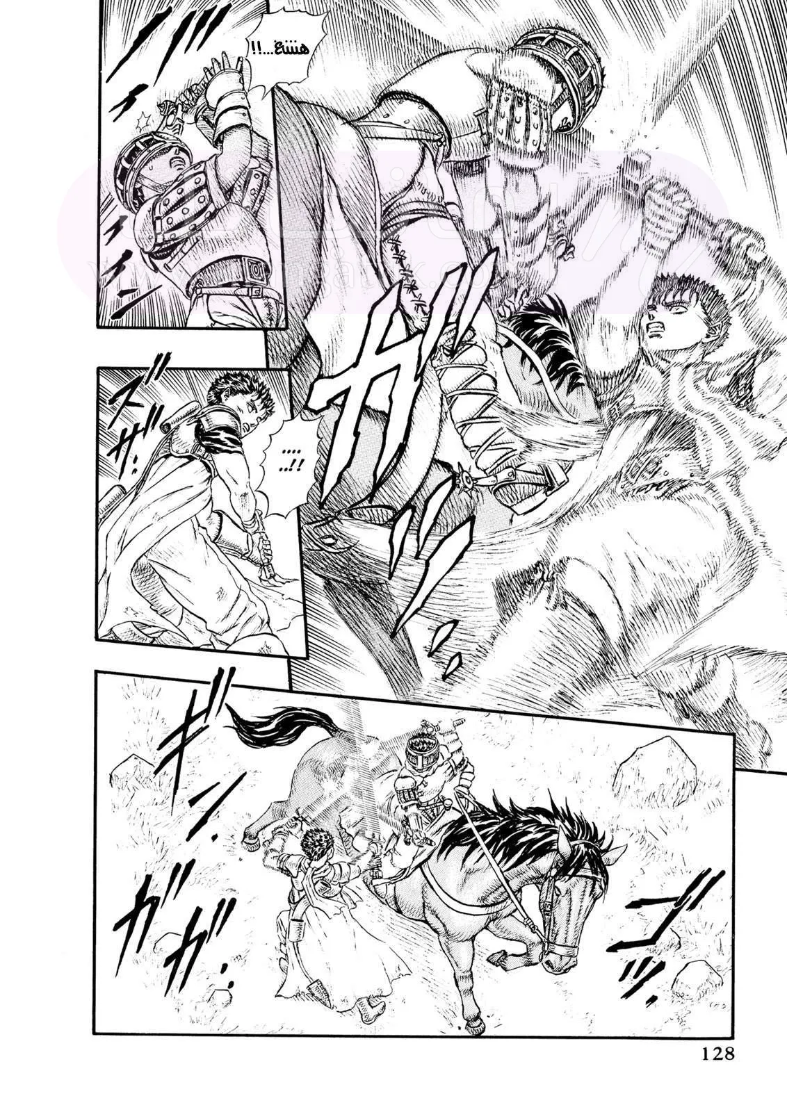 Read Berserk AR Manga Online