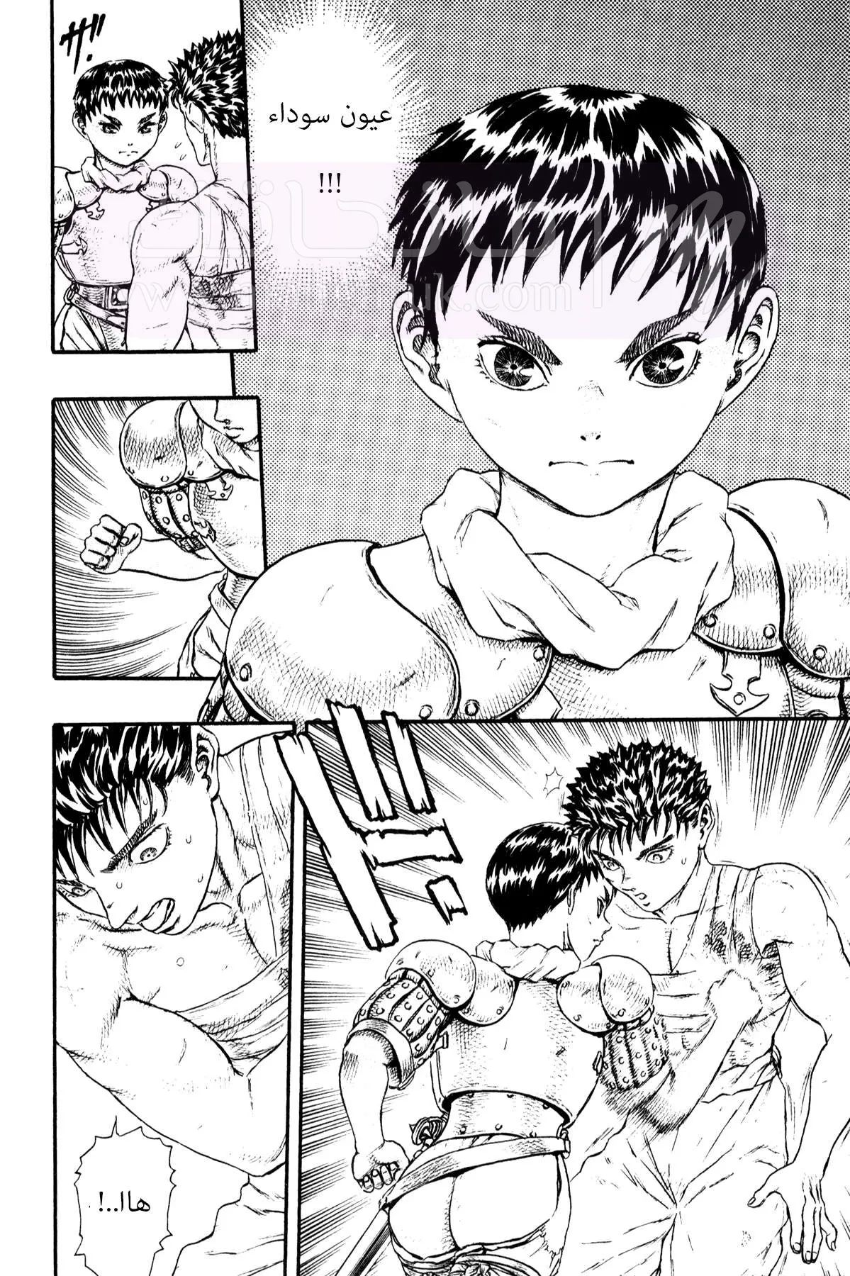 Read Berserk AR Manga Online