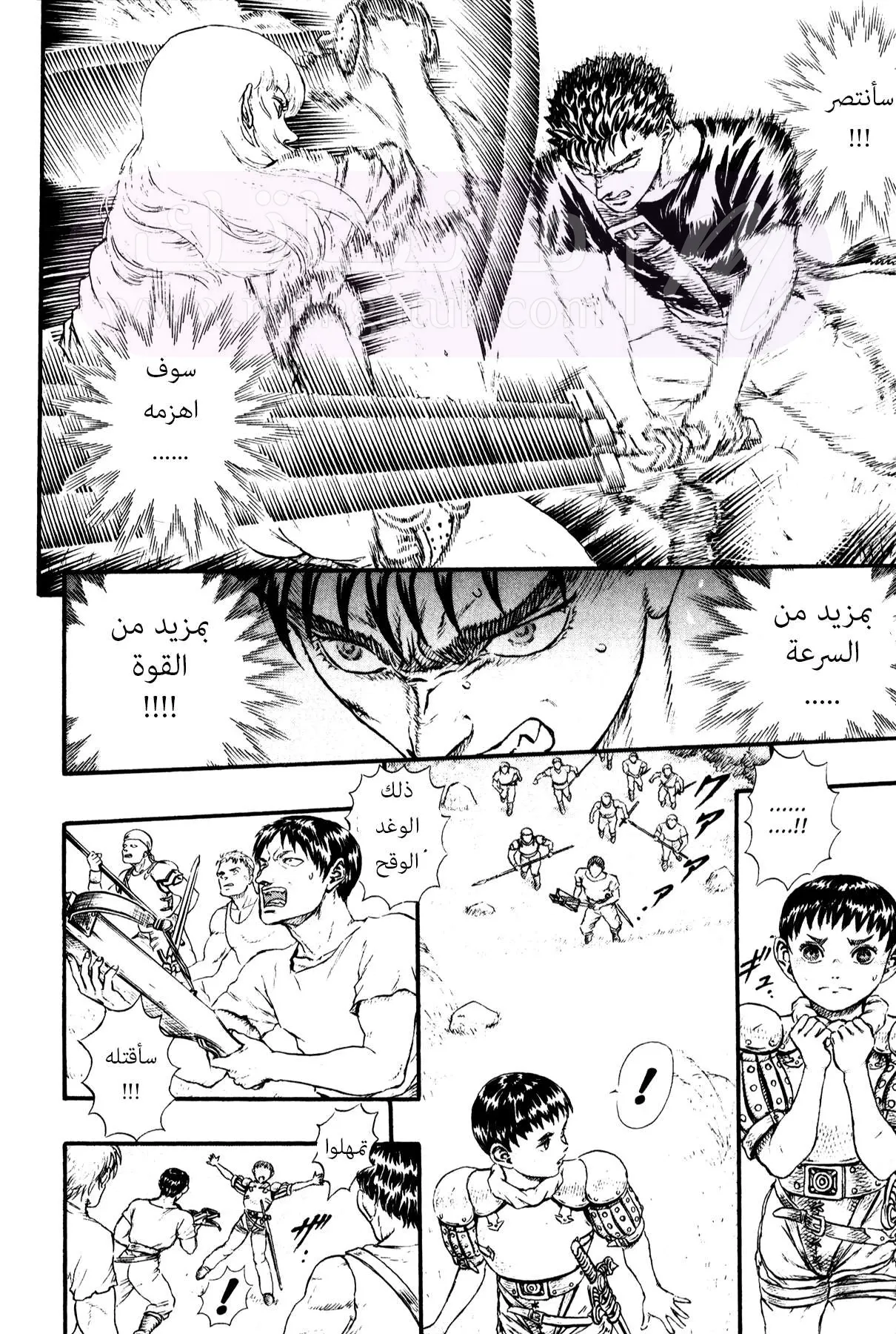 Read Berserk AR Manga Online
