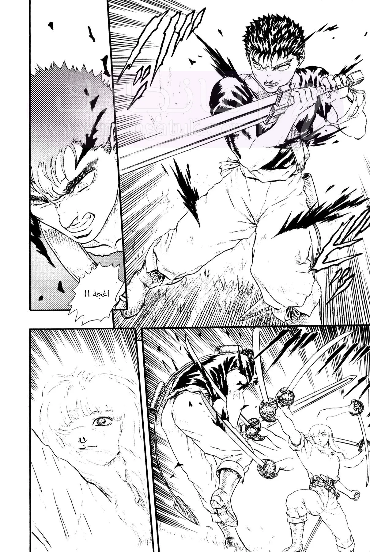 Read Berserk AR Manga Online