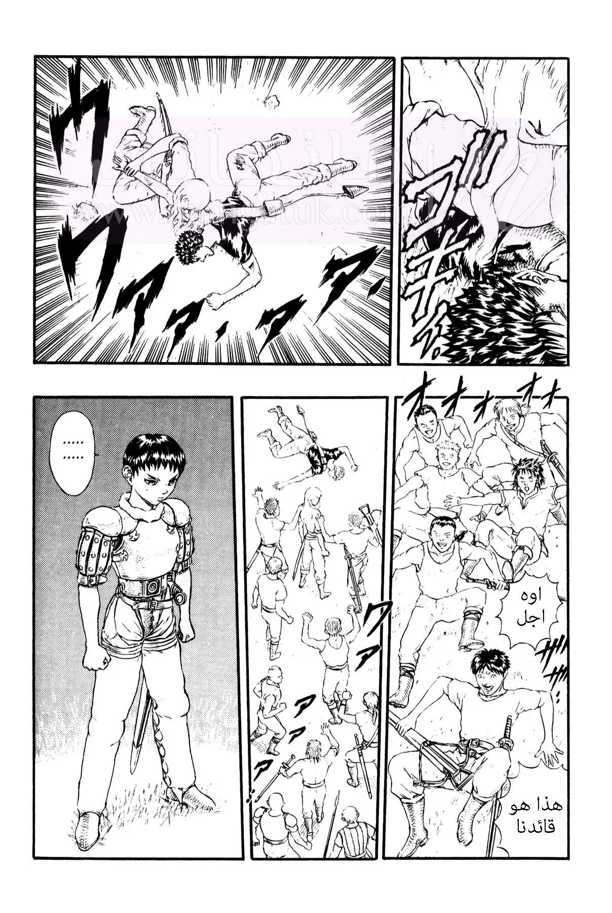 Read Berserk AR Manga Online