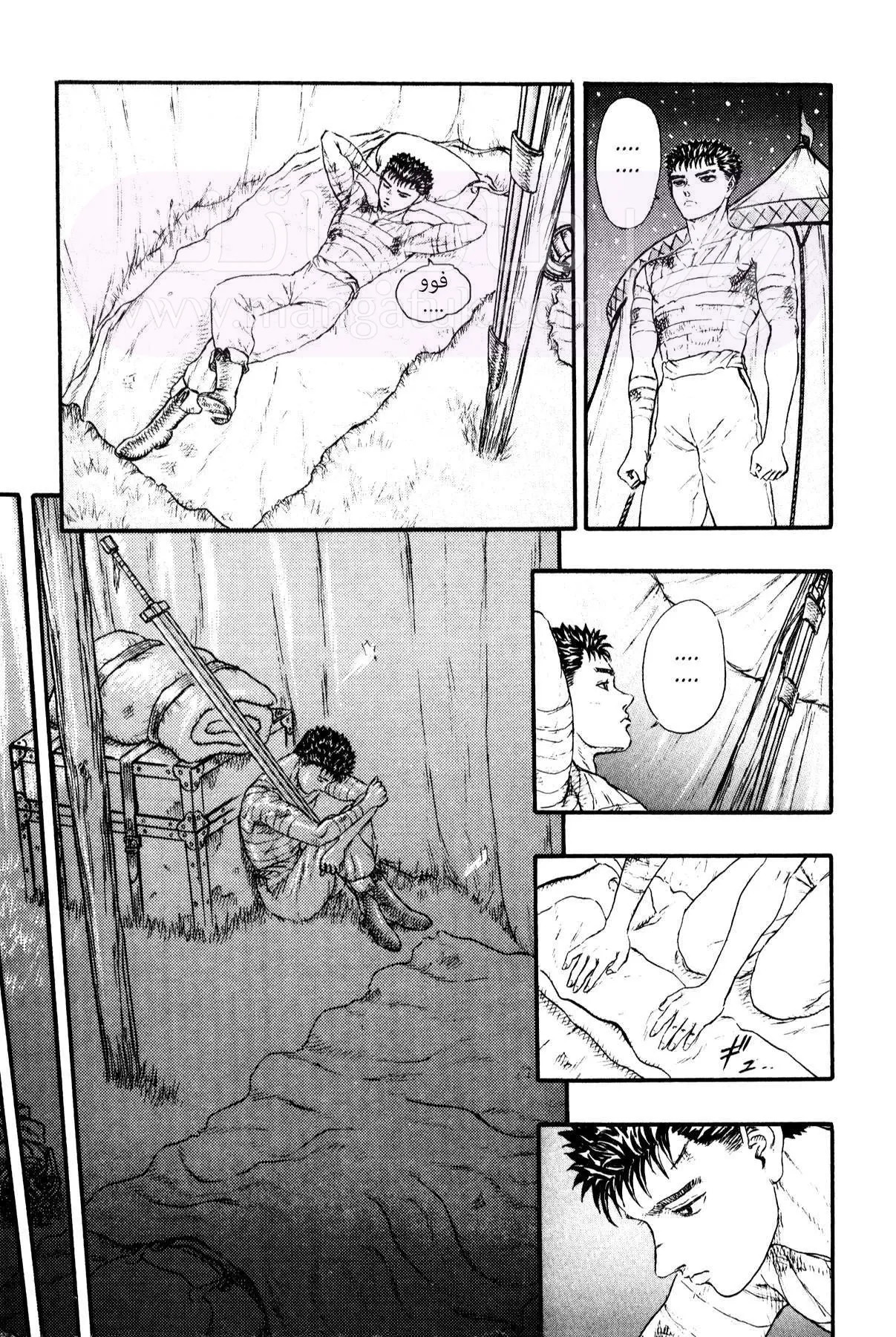 Read Berserk AR Manga Online