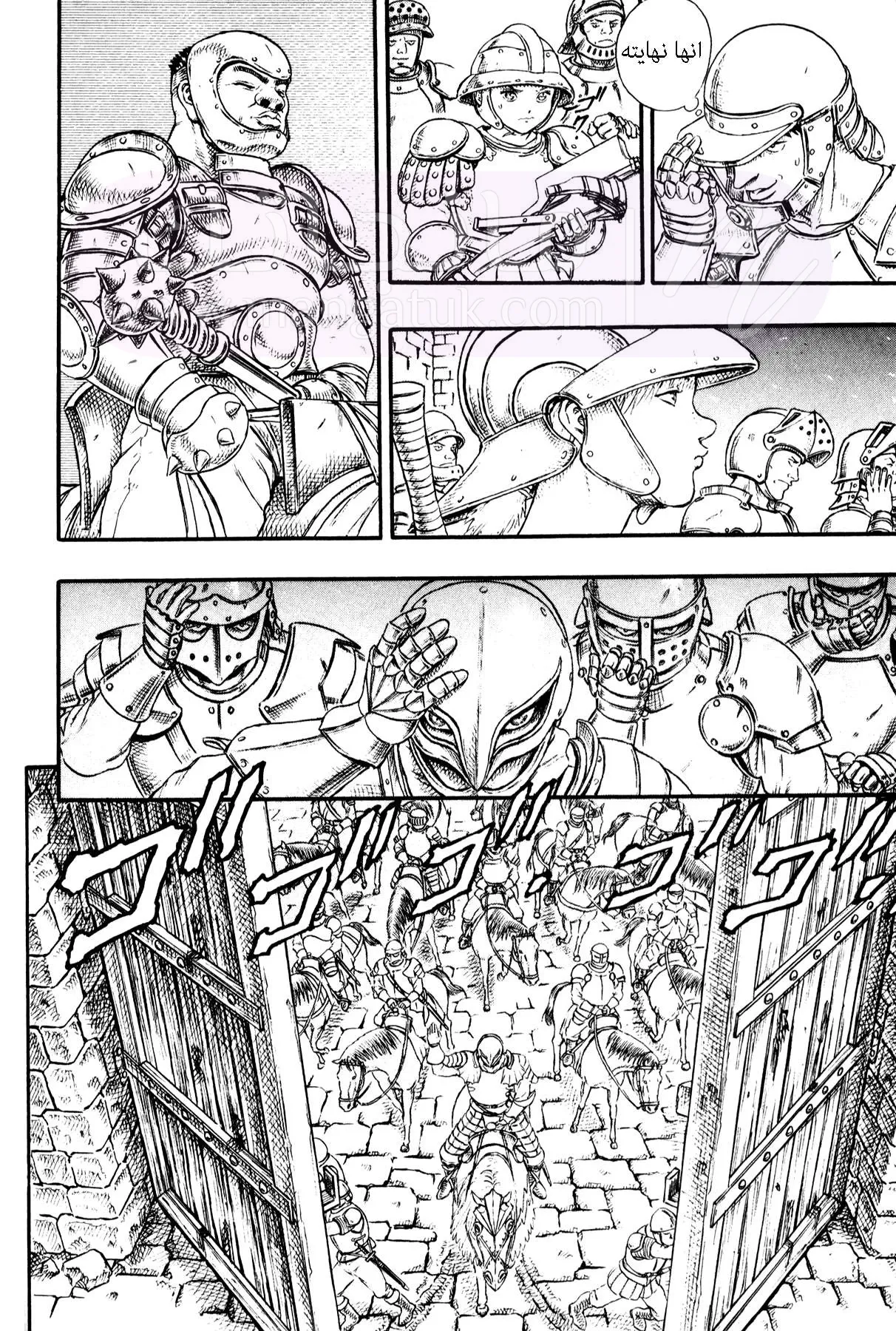 Read Berserk AR Manga Online