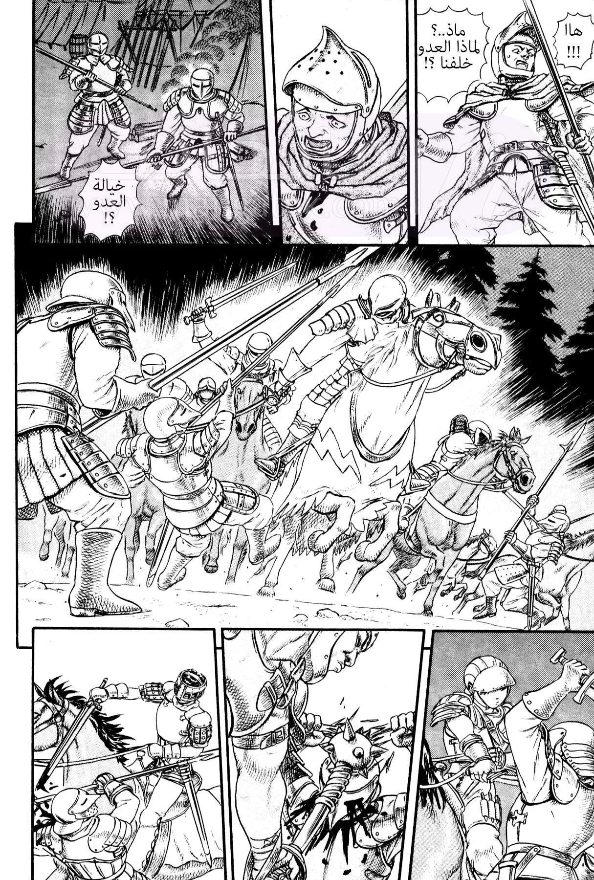 Read Berserk AR Manga Online