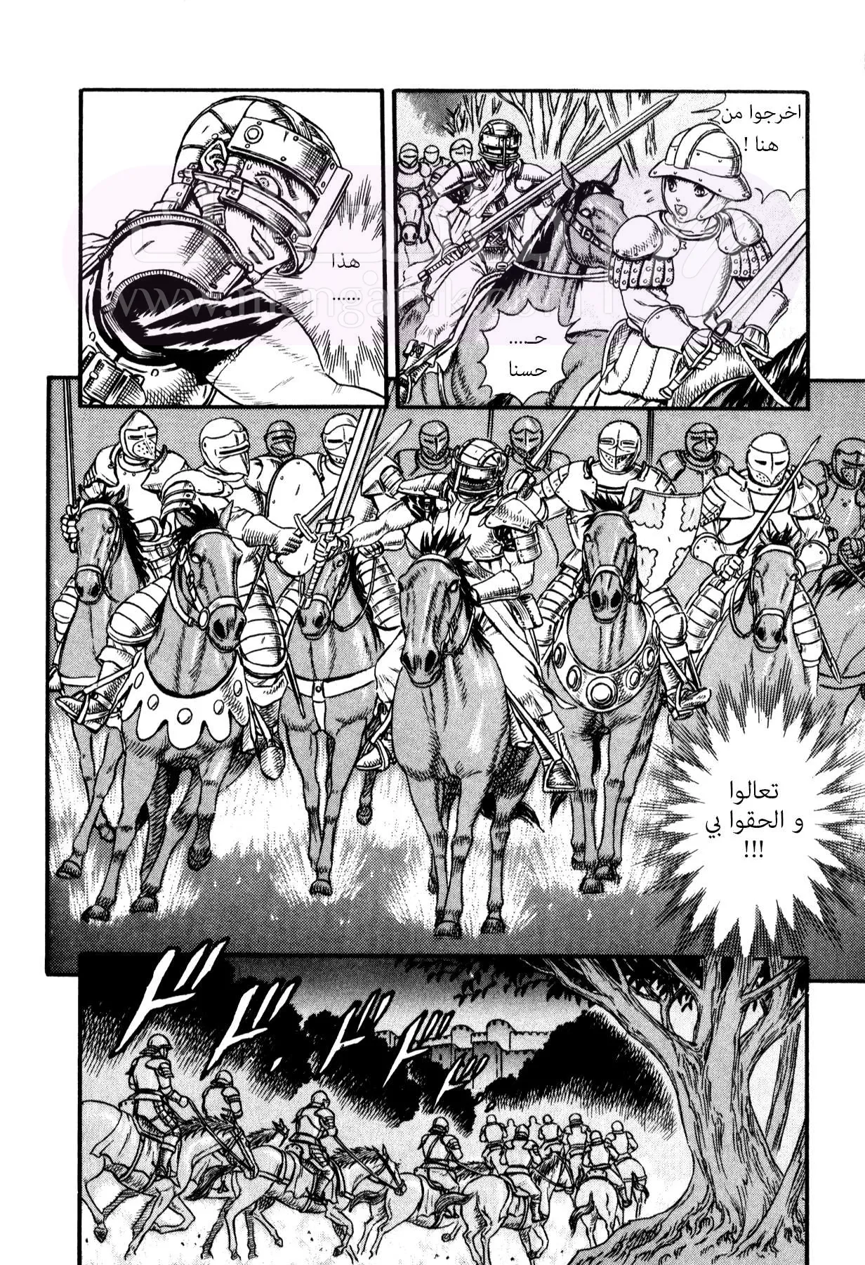 Read Berserk AR Manga Online