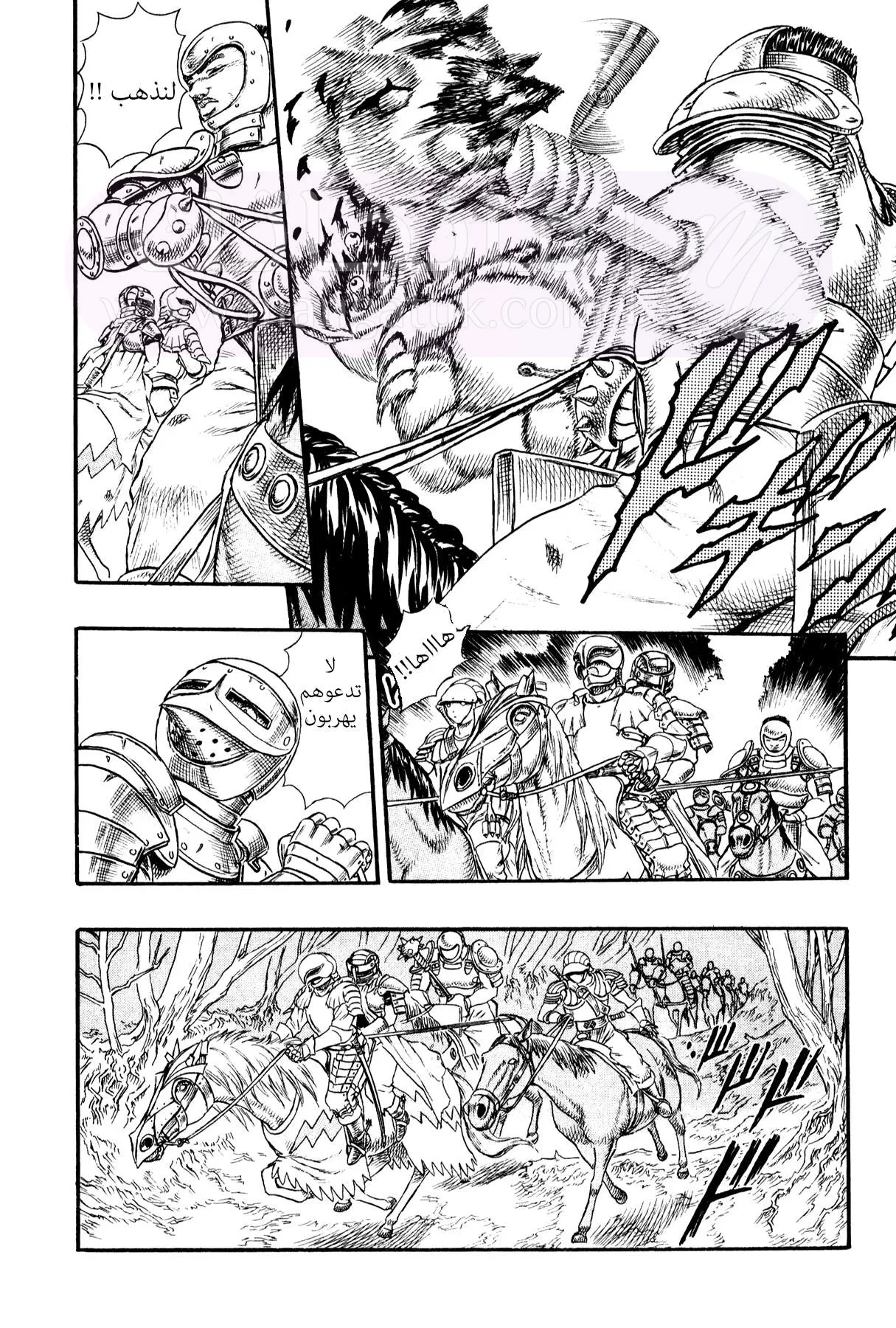 Read Berserk AR Manga Online