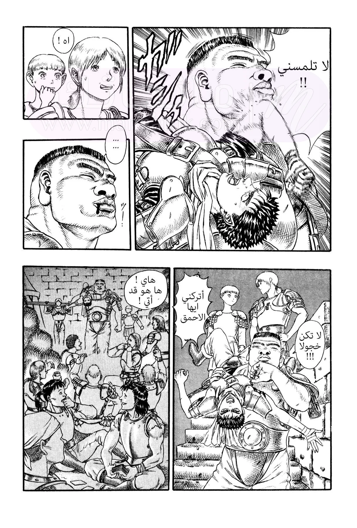 Read Berserk AR Manga Online