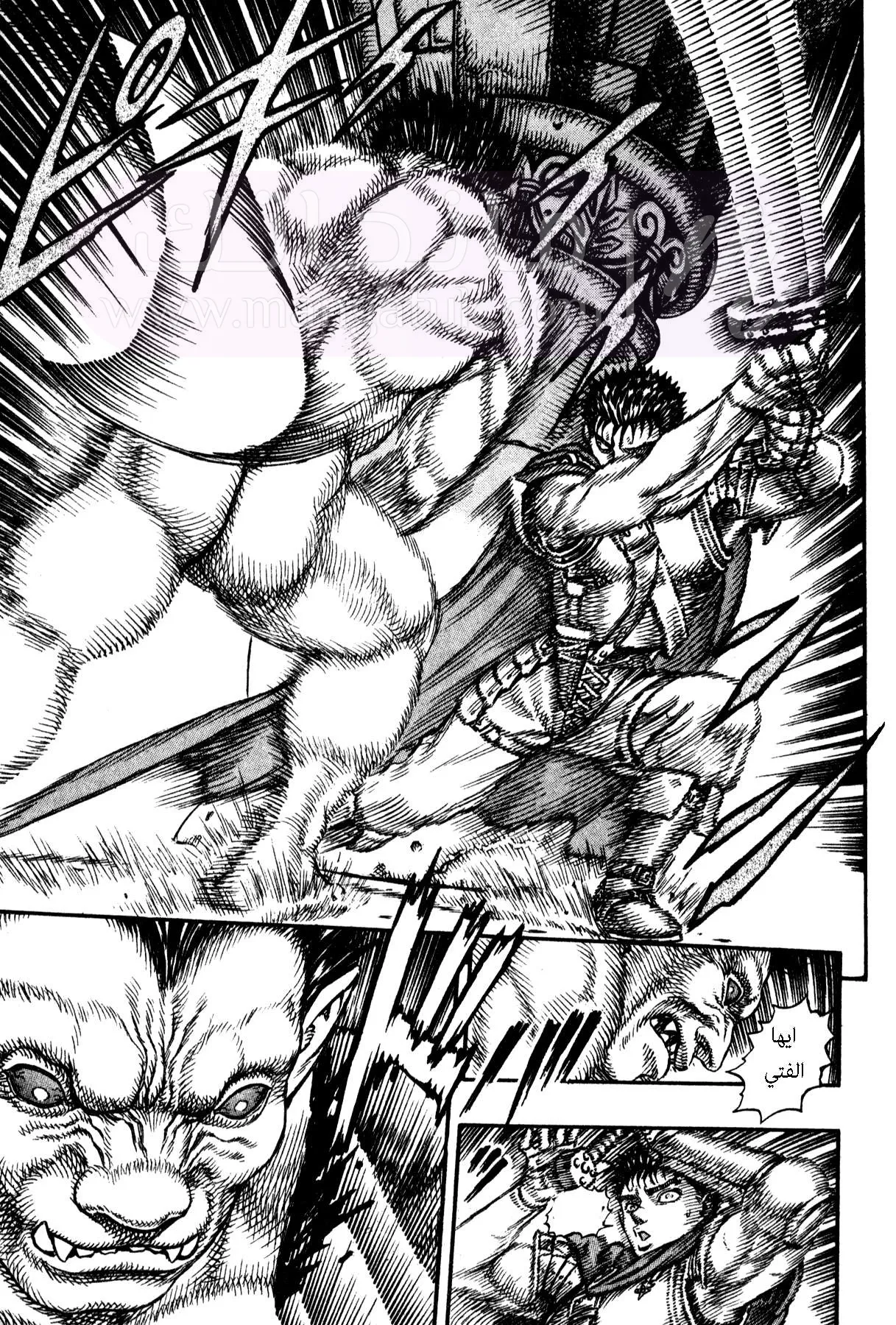 Read Berserk AR Manga Online