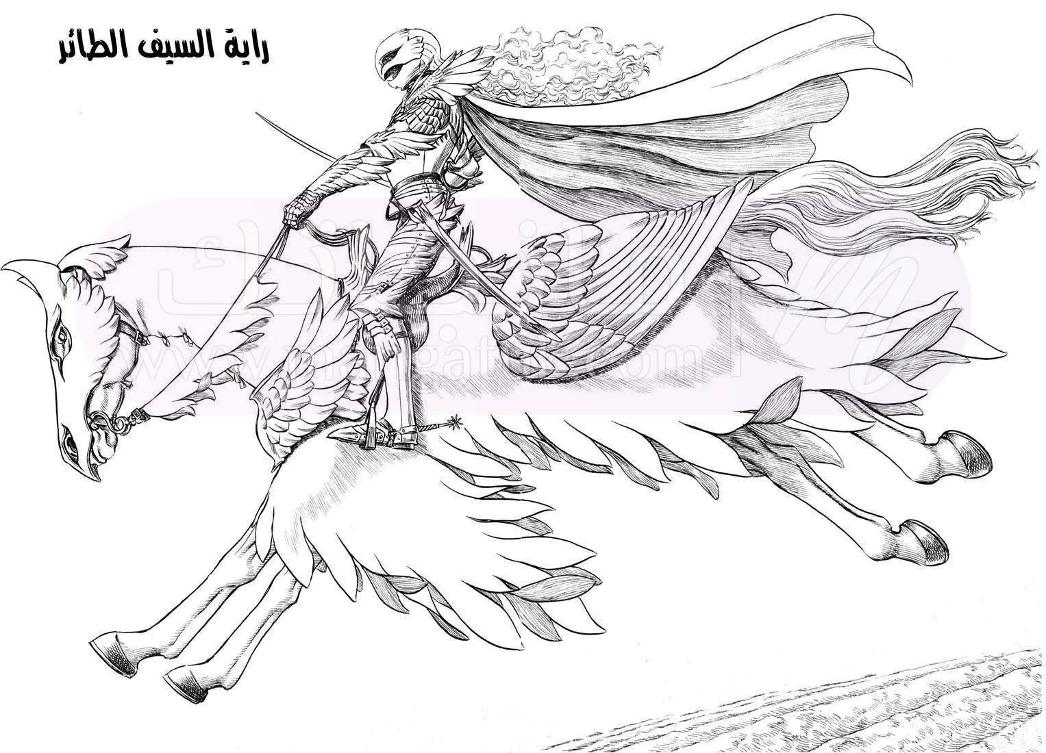 Read Berserk AR Manga Online