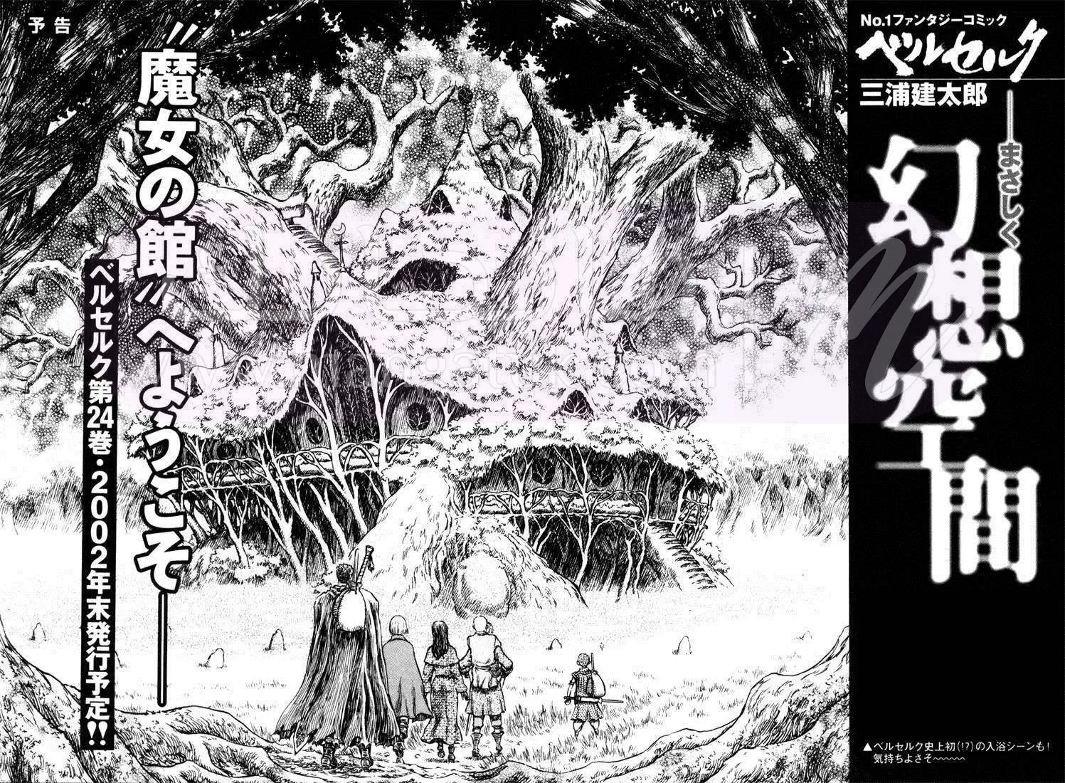 Read Berserk AR Manga Online
