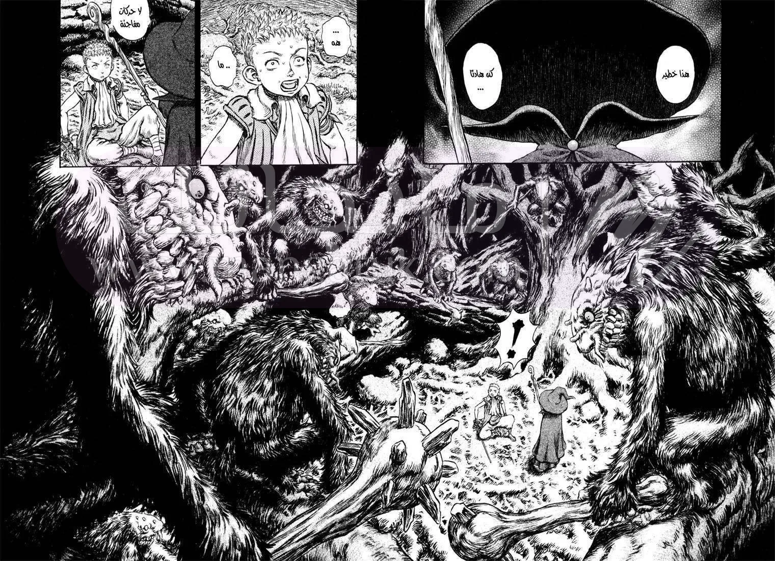 Read Berserk AR Manga Online