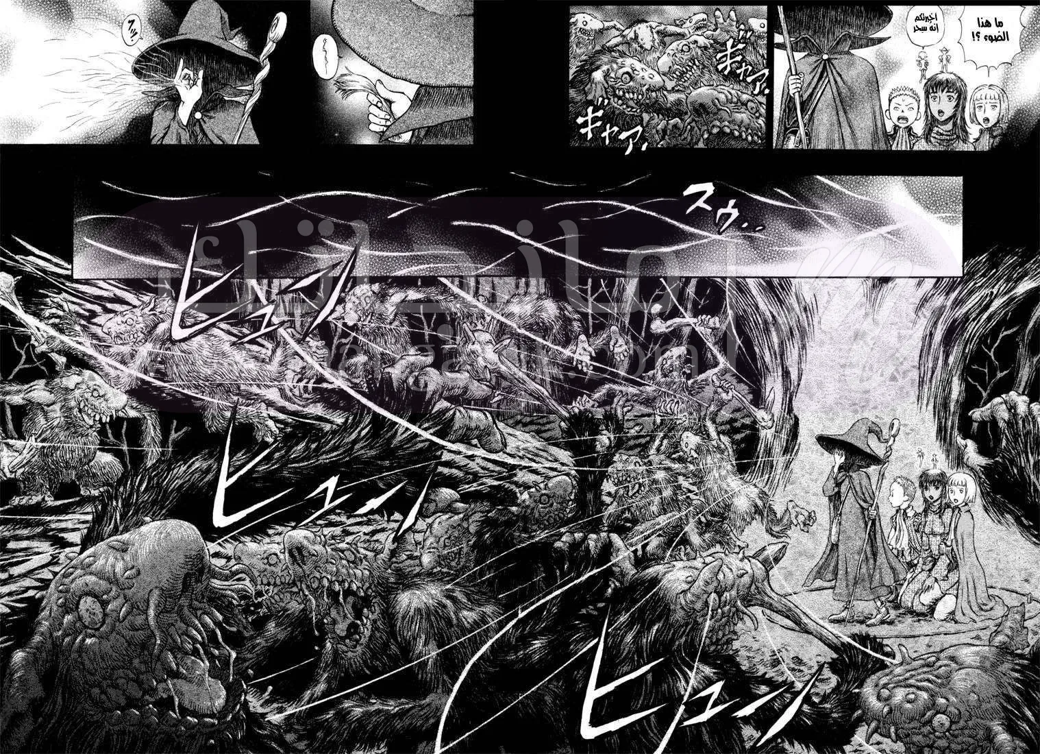 Read Berserk AR Manga Online