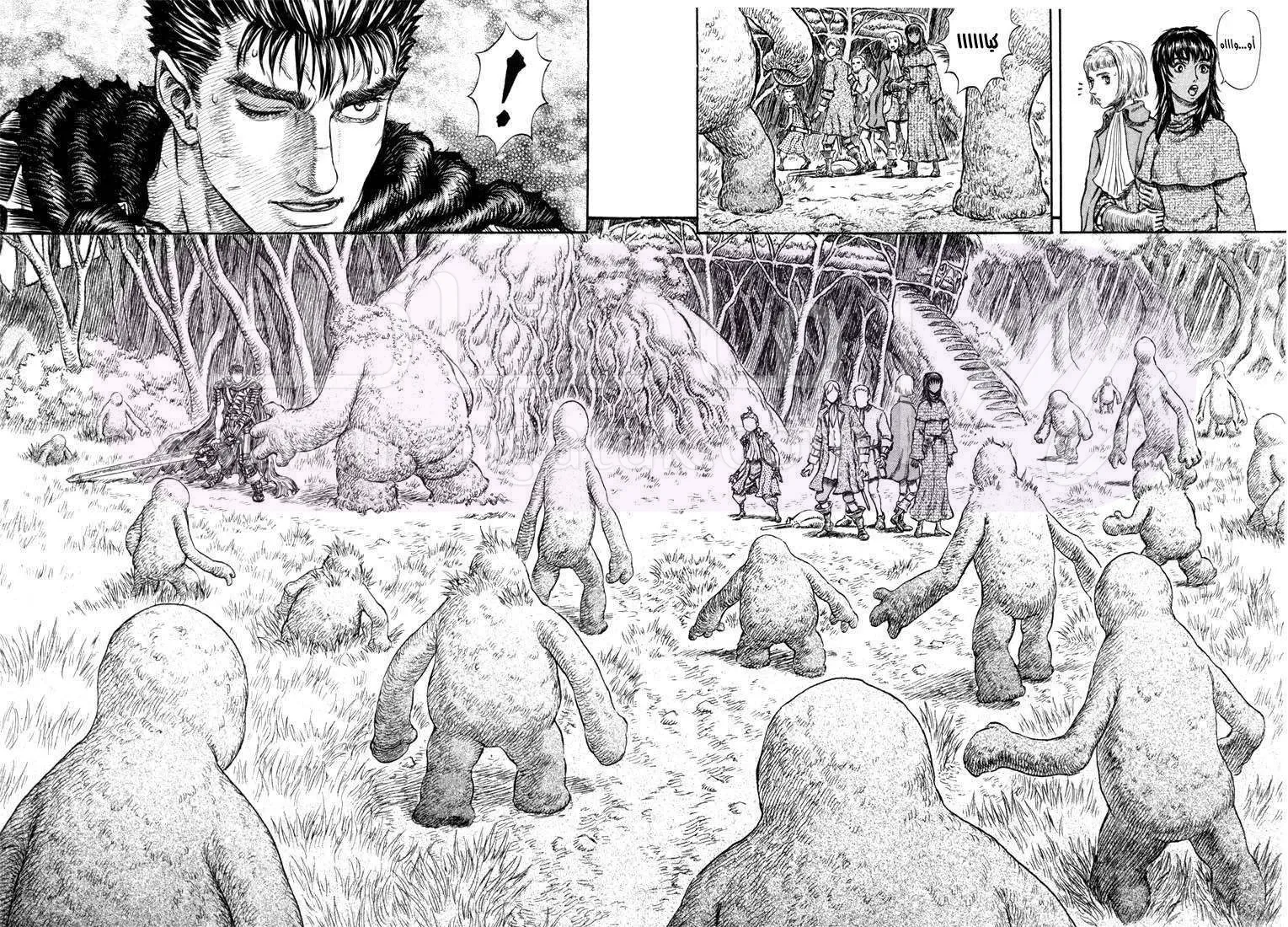 Read Berserk AR Manga Online