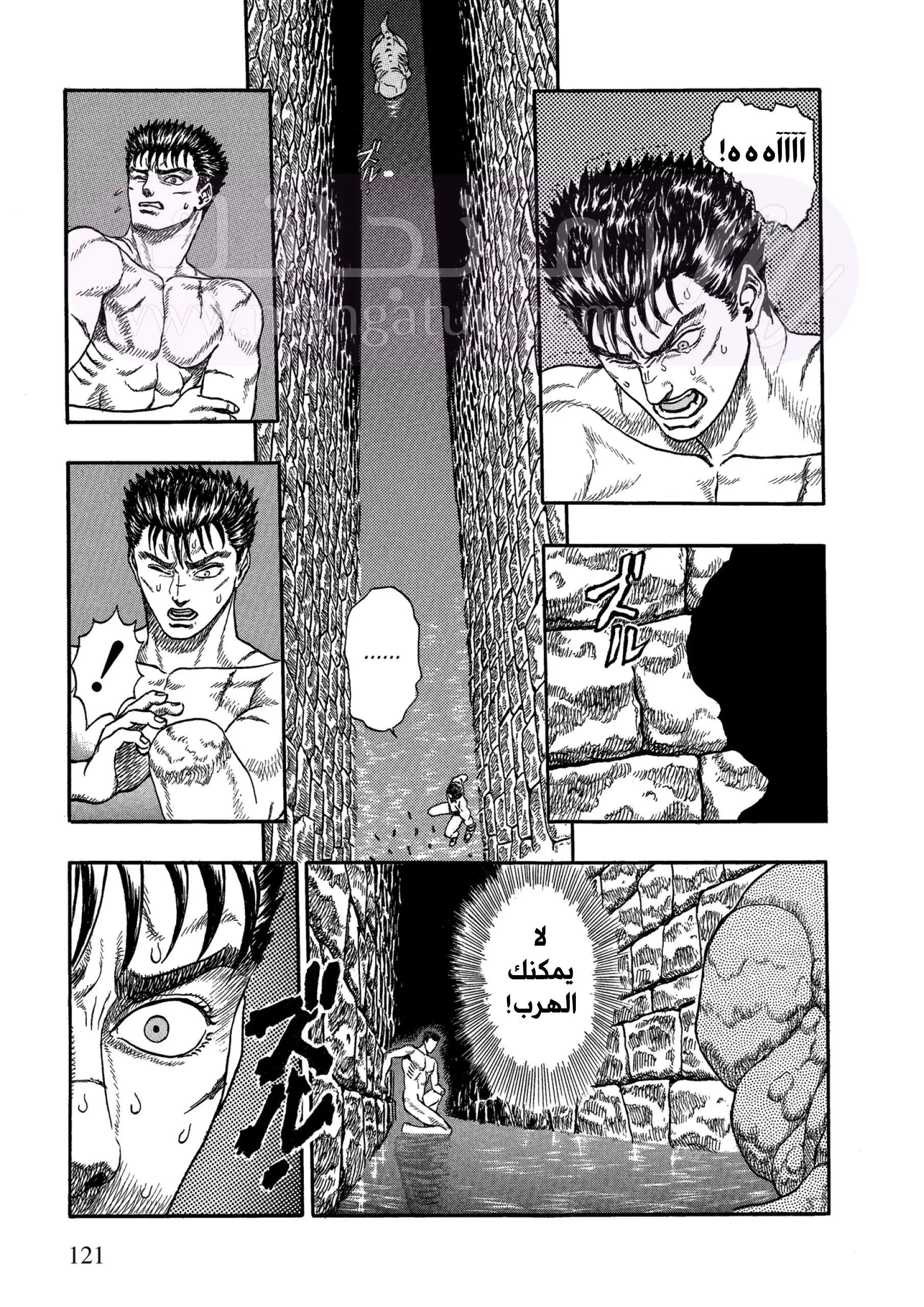 Read Berserk AR Manga Online