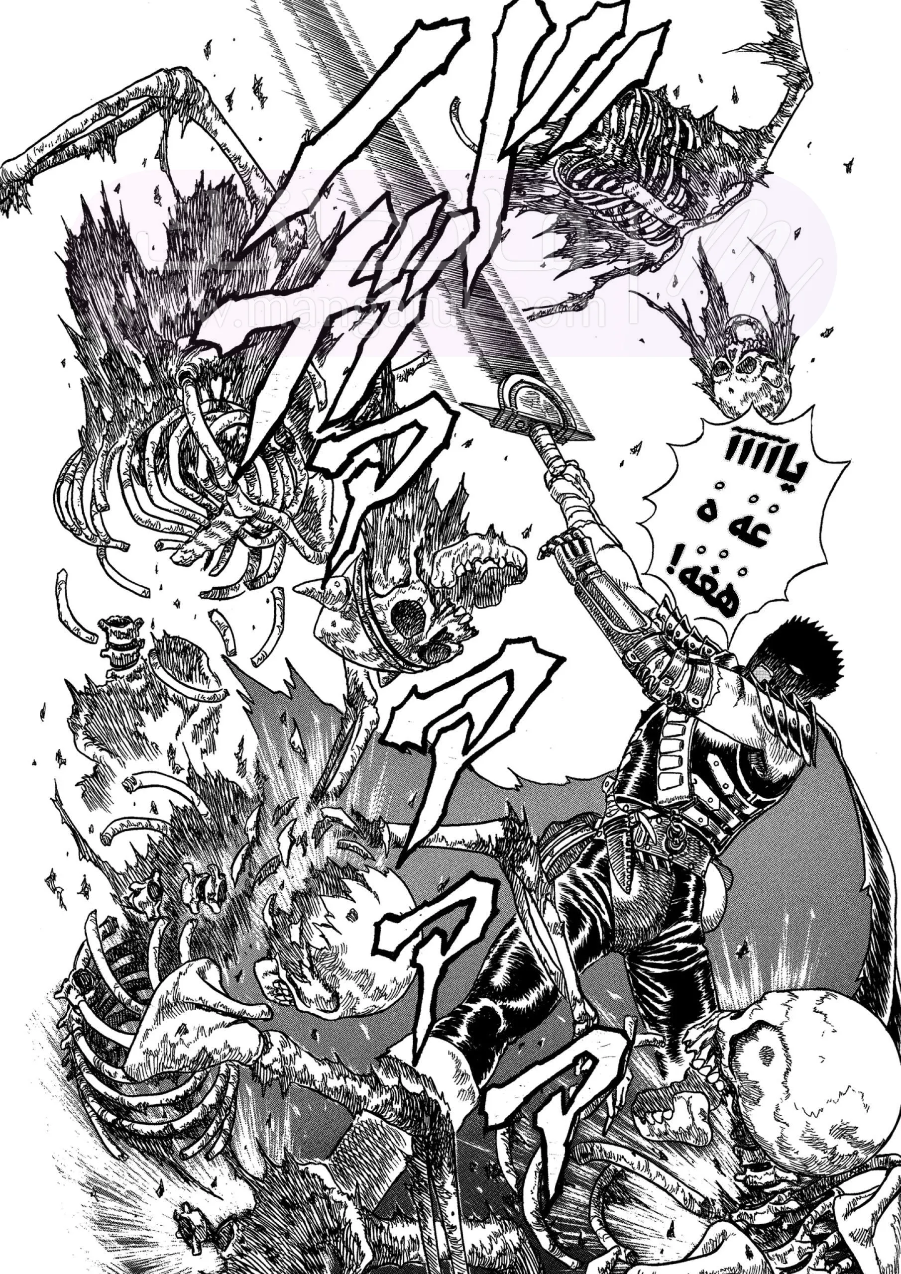 Read Berserk AR Manga Online