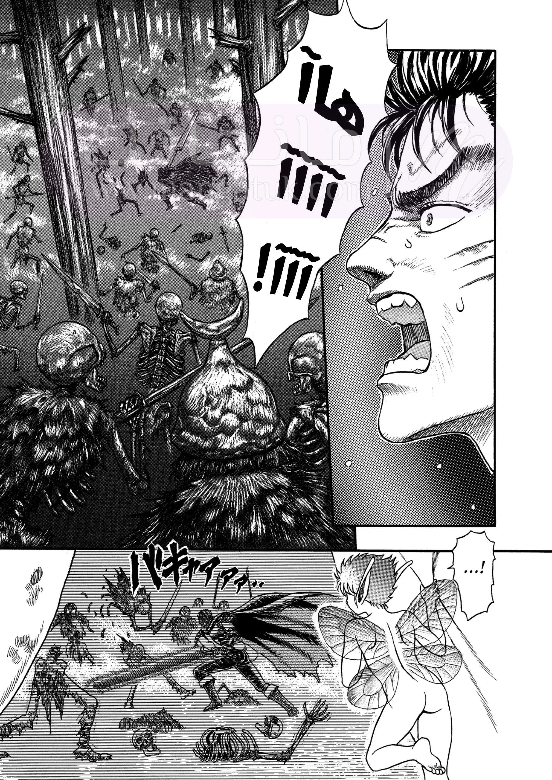Read Berserk AR Manga Online