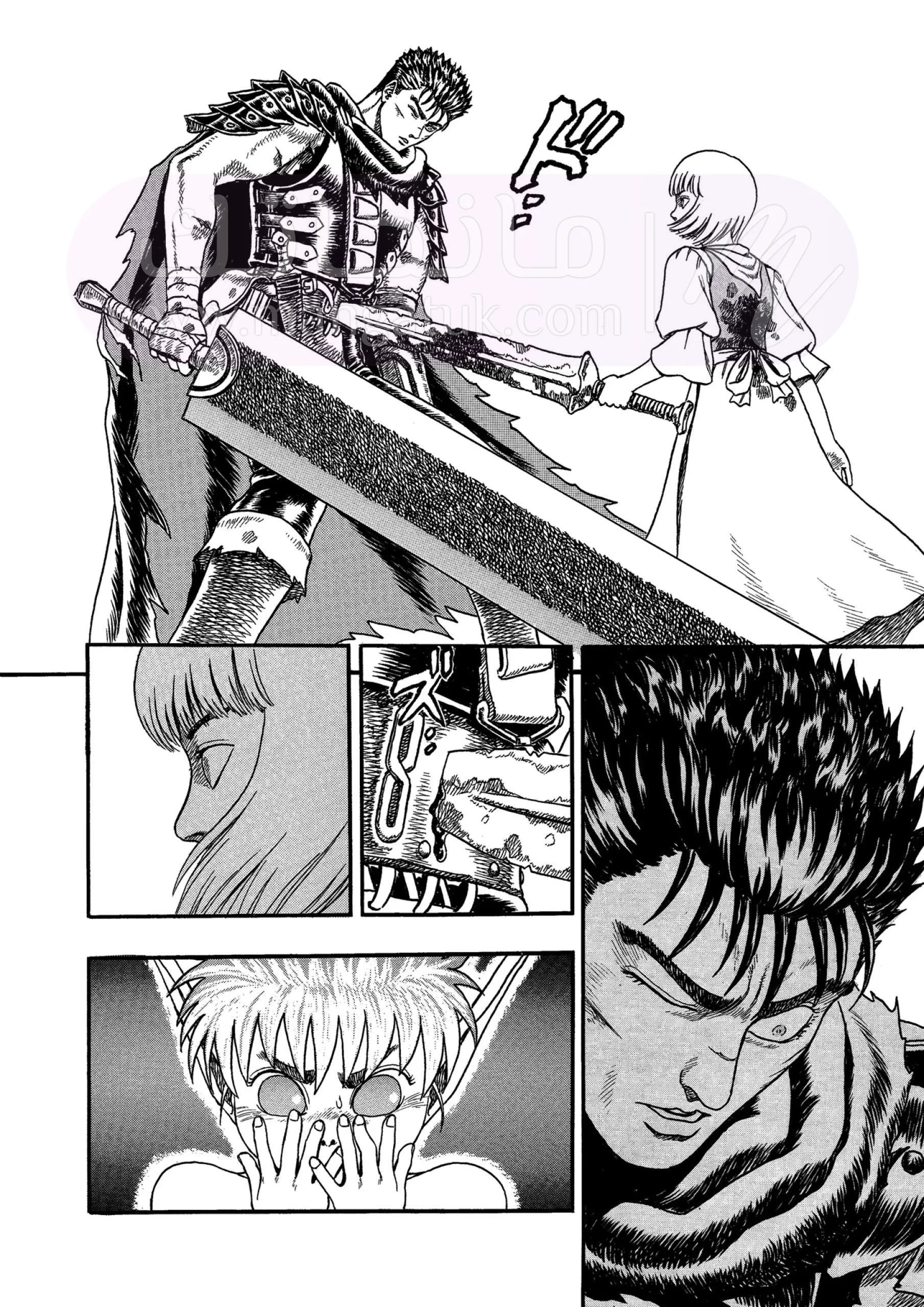 Read Berserk AR Manga Online