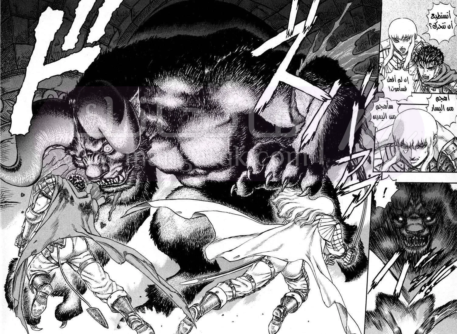 Read Berserk AR Manga Online