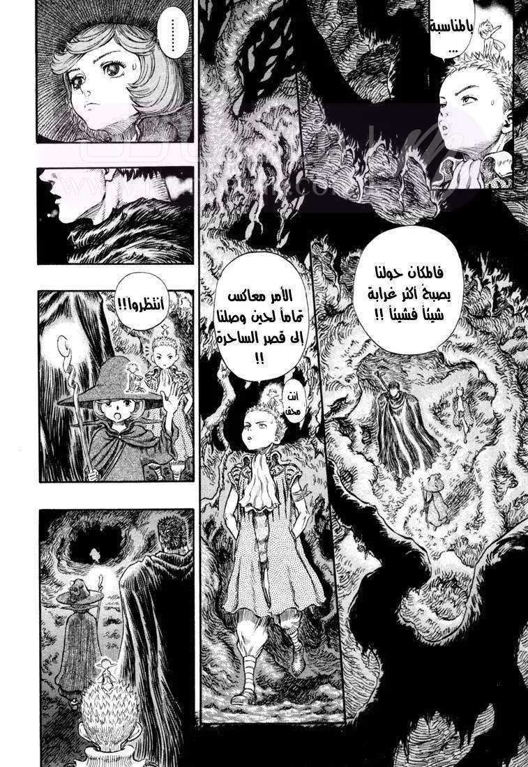 Read Berserk AR Manga Online