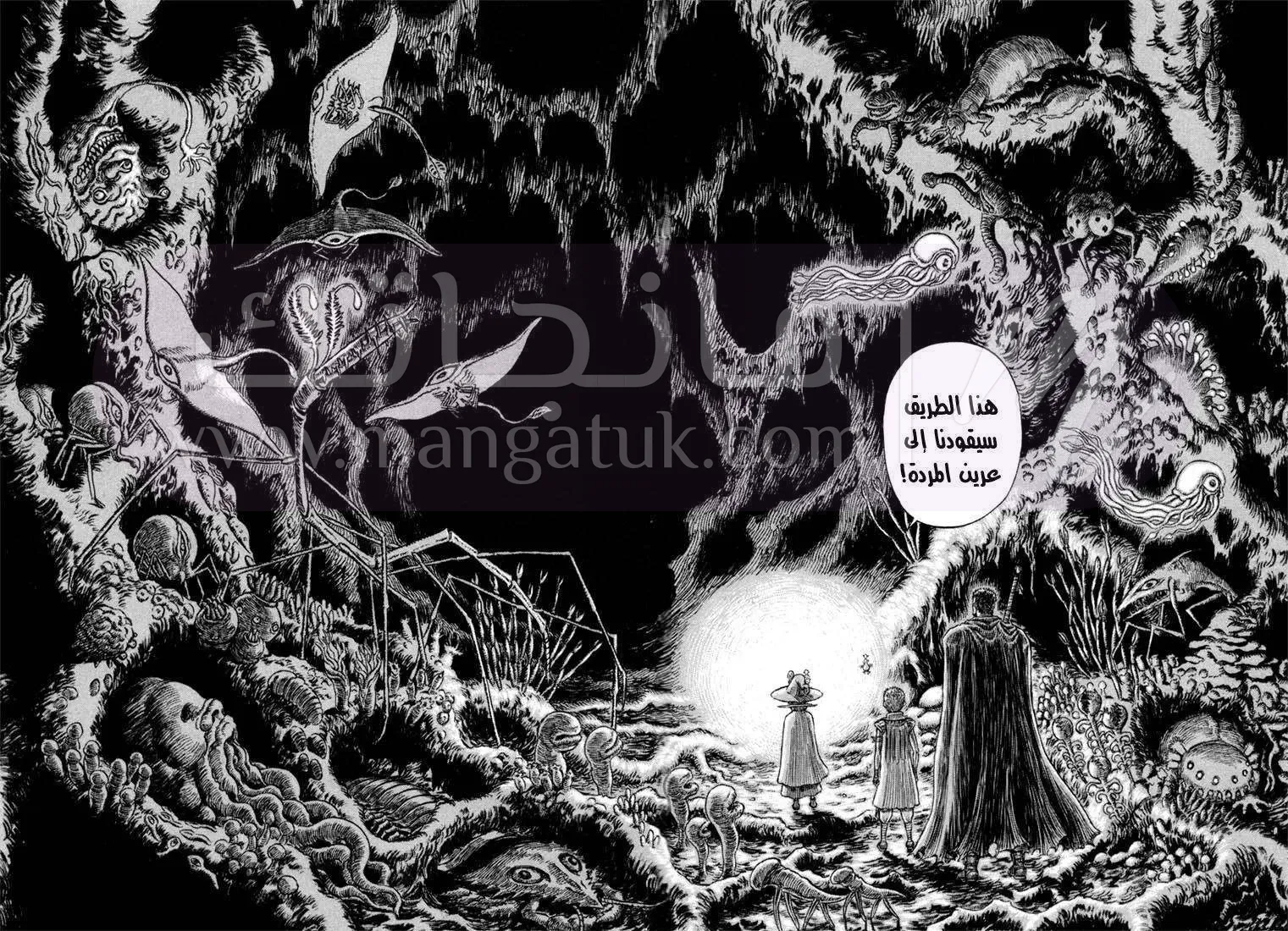Read Berserk AR Manga Online