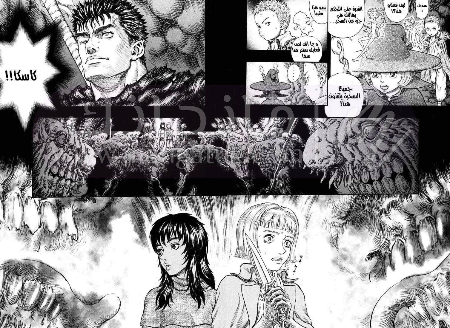 Read Berserk AR Manga Online