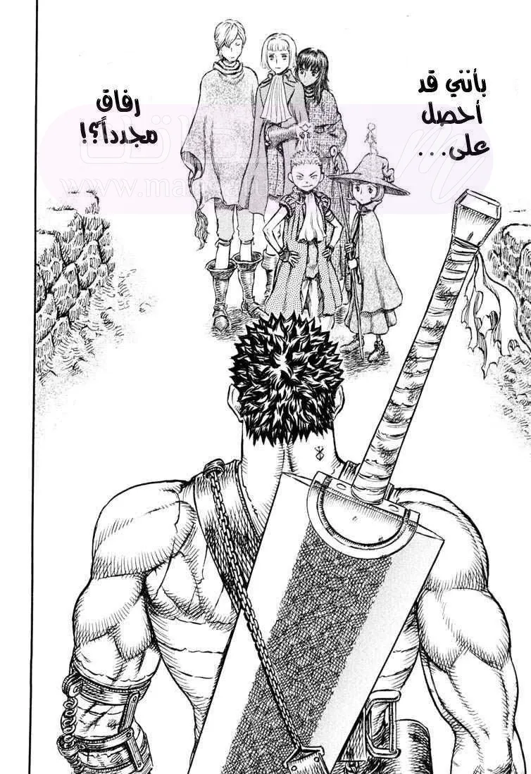 Read Berserk AR Manga Online