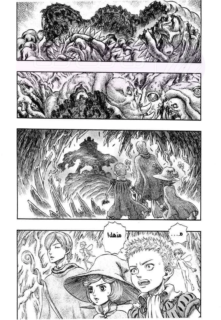 Read Berserk AR Manga Online