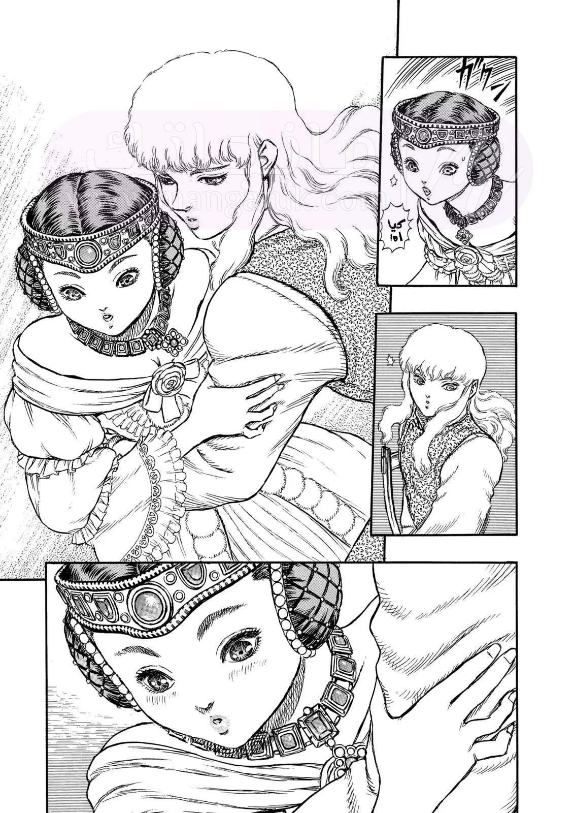 Read Berserk AR Manga Online