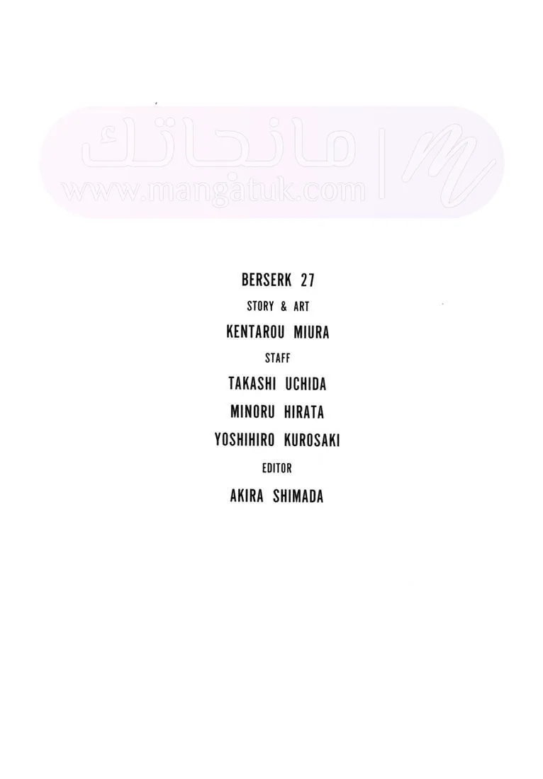 Read Berserk AR Manga Online