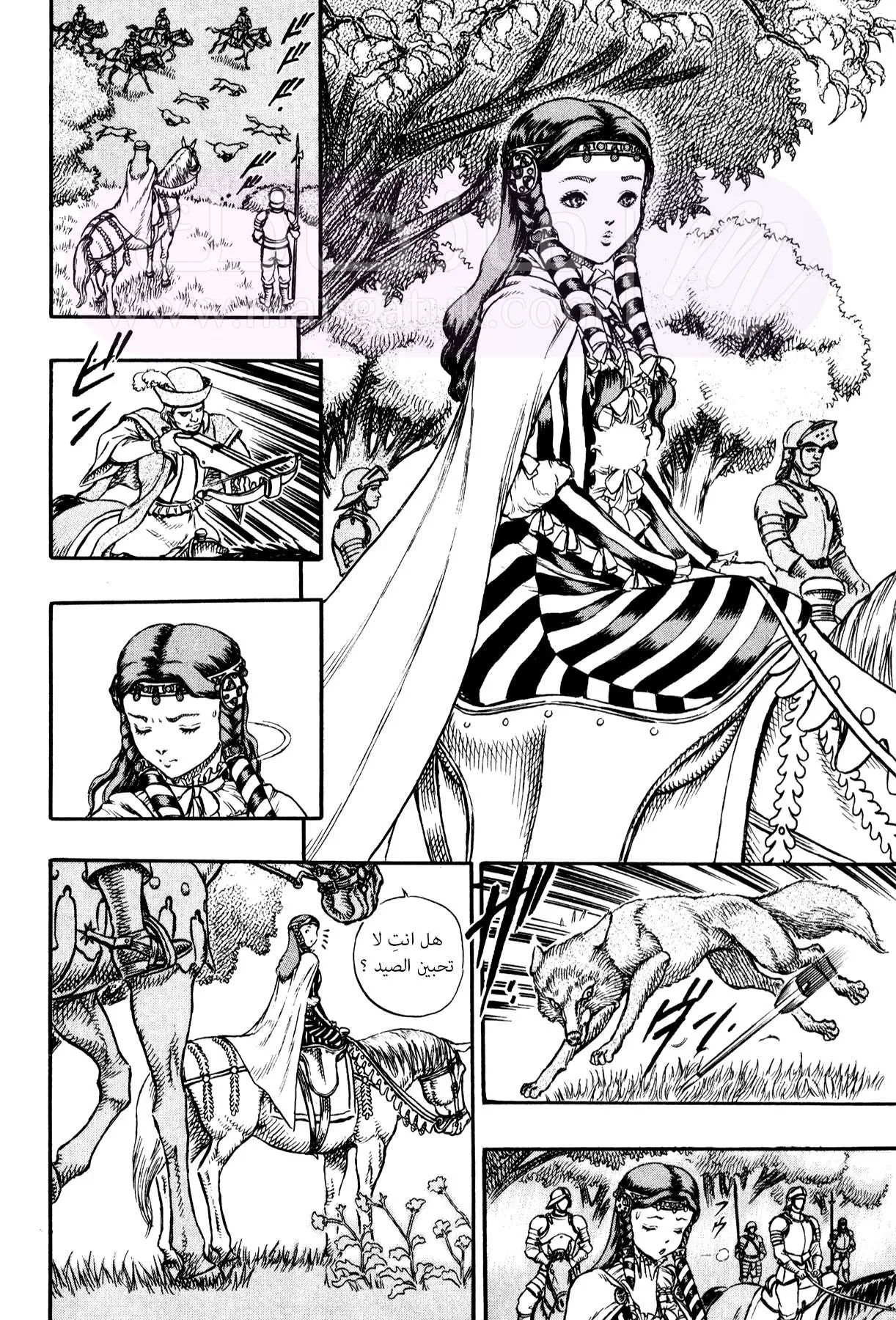 Read Berserk AR Manga Online