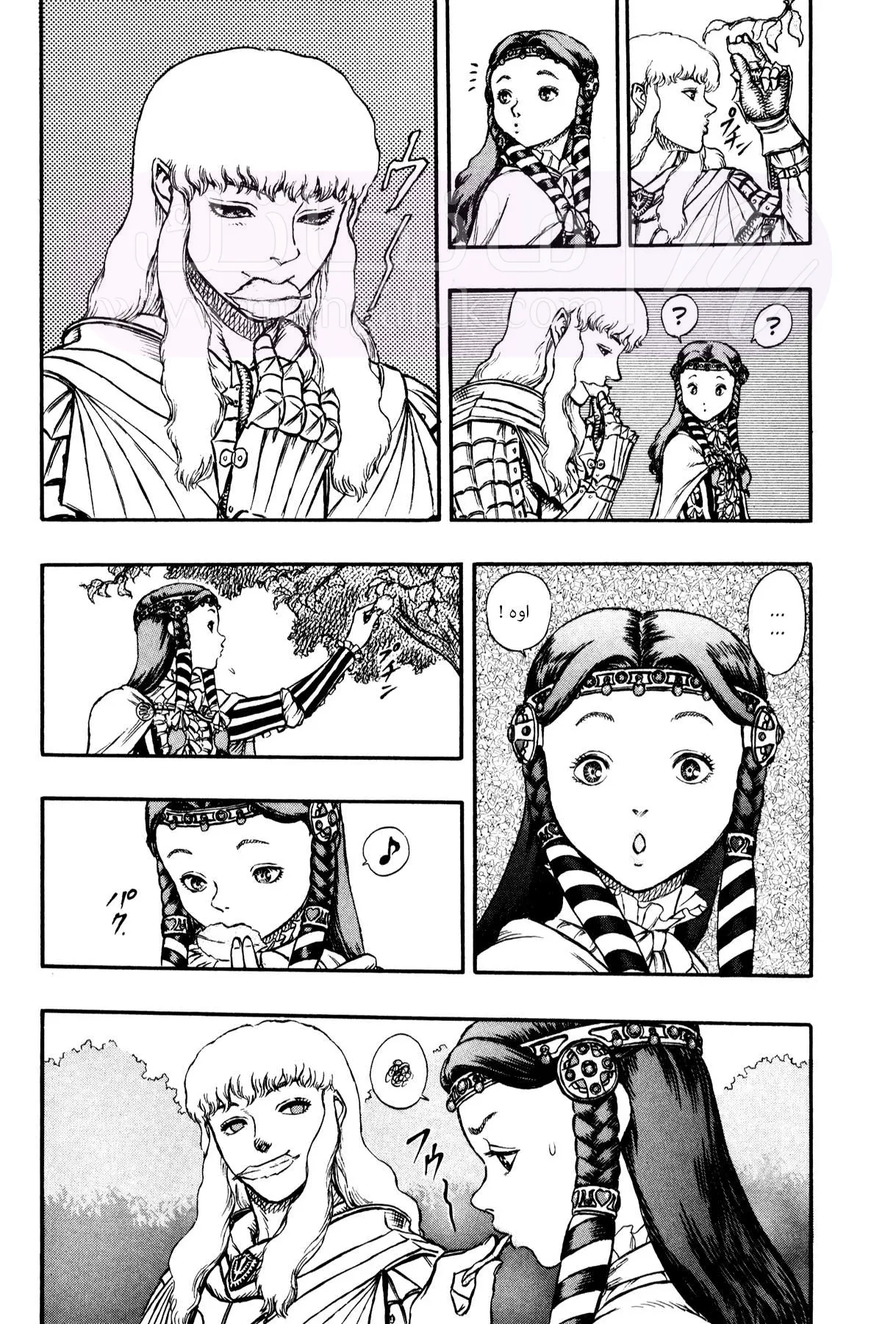 Read Berserk AR Manga Online