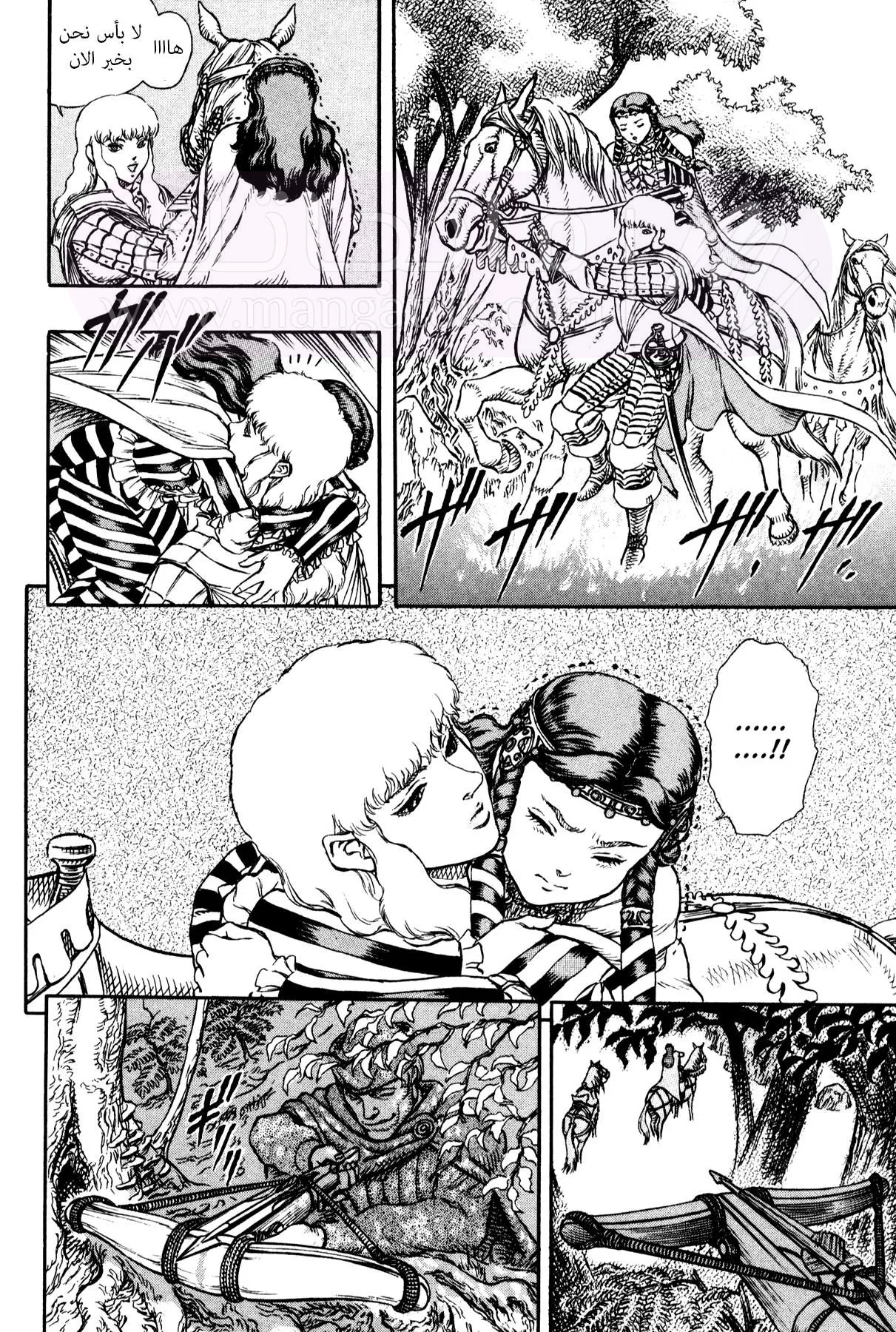 Read Berserk AR Manga Online