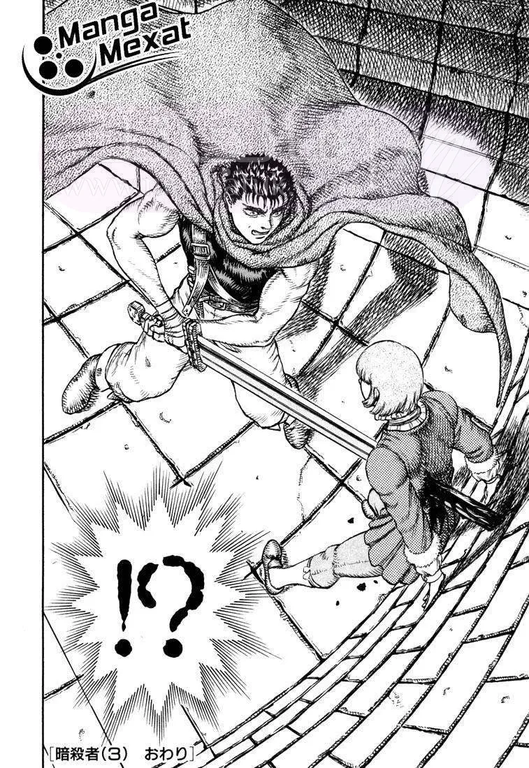 Read Berserk AR Manga Online