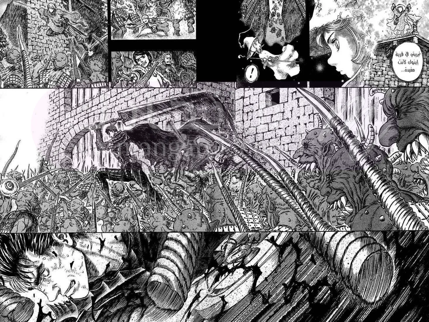 Read Berserk AR Manga Online