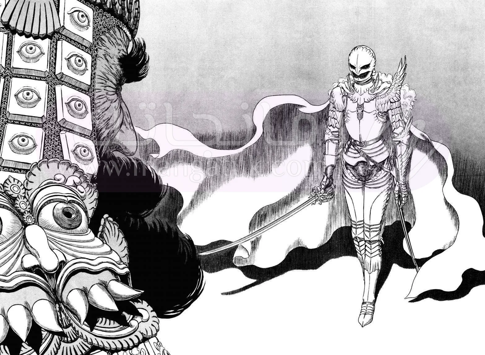 Read Berserk AR Manga Online