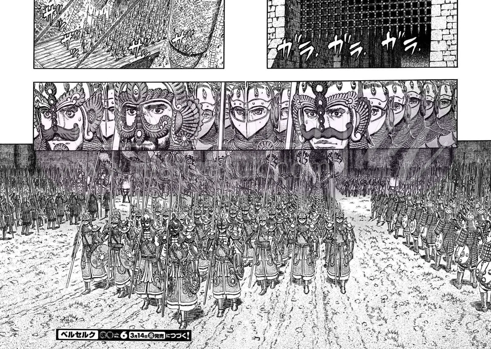 Read Berserk AR Manga Online