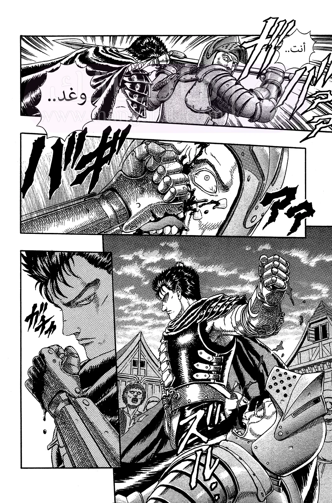 Read Berserk AR Manga Online
